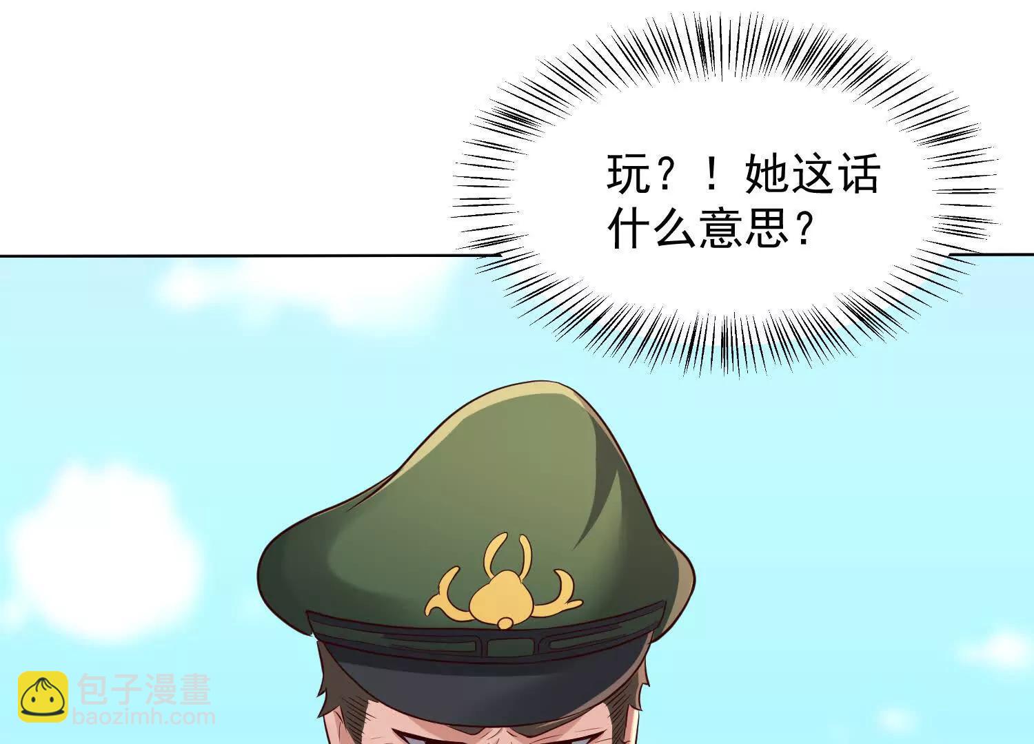 114话 盘英烈完全体(1/3)-第114话