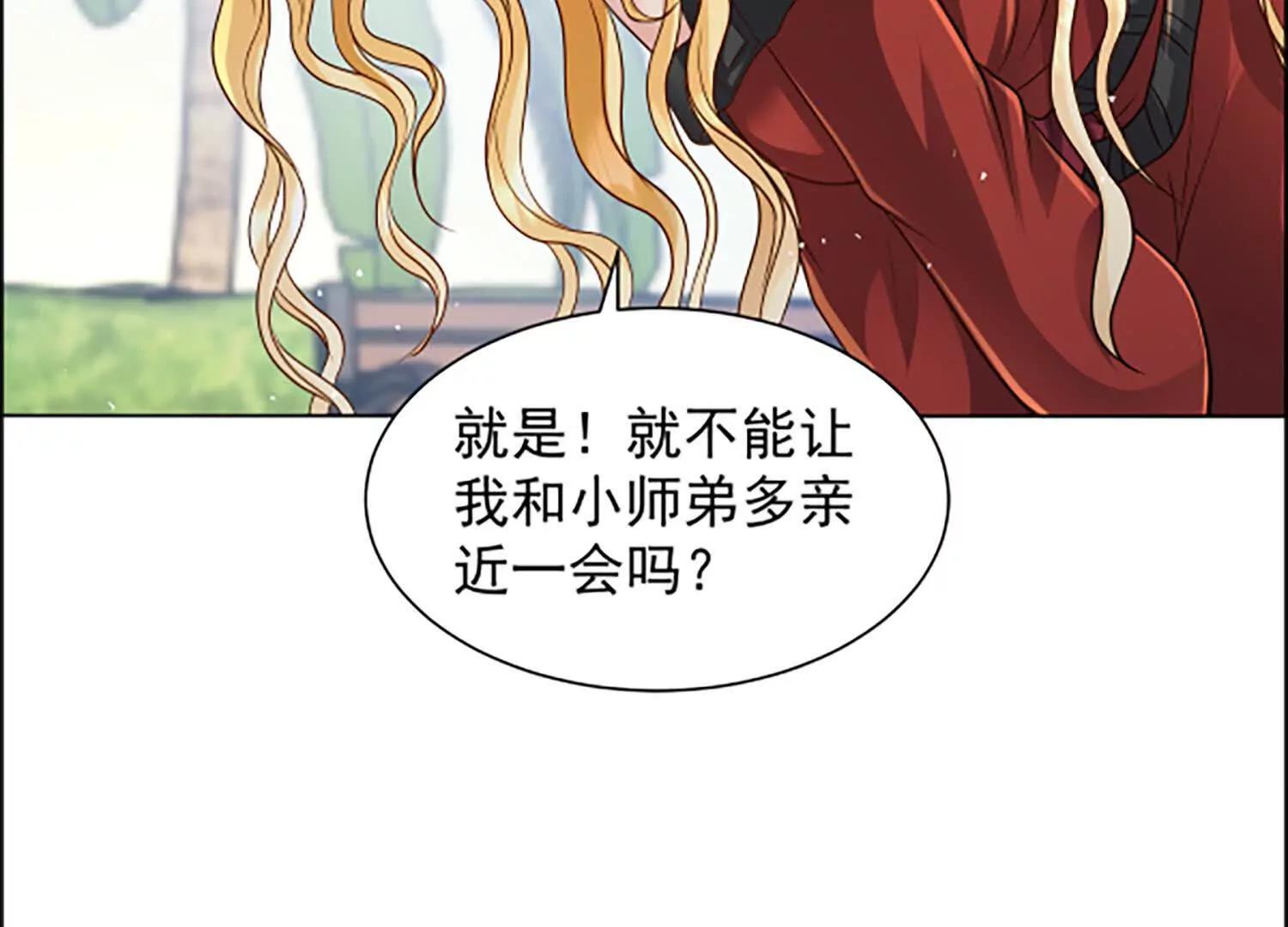 114话 盘英烈完全体(1/3)-第114话