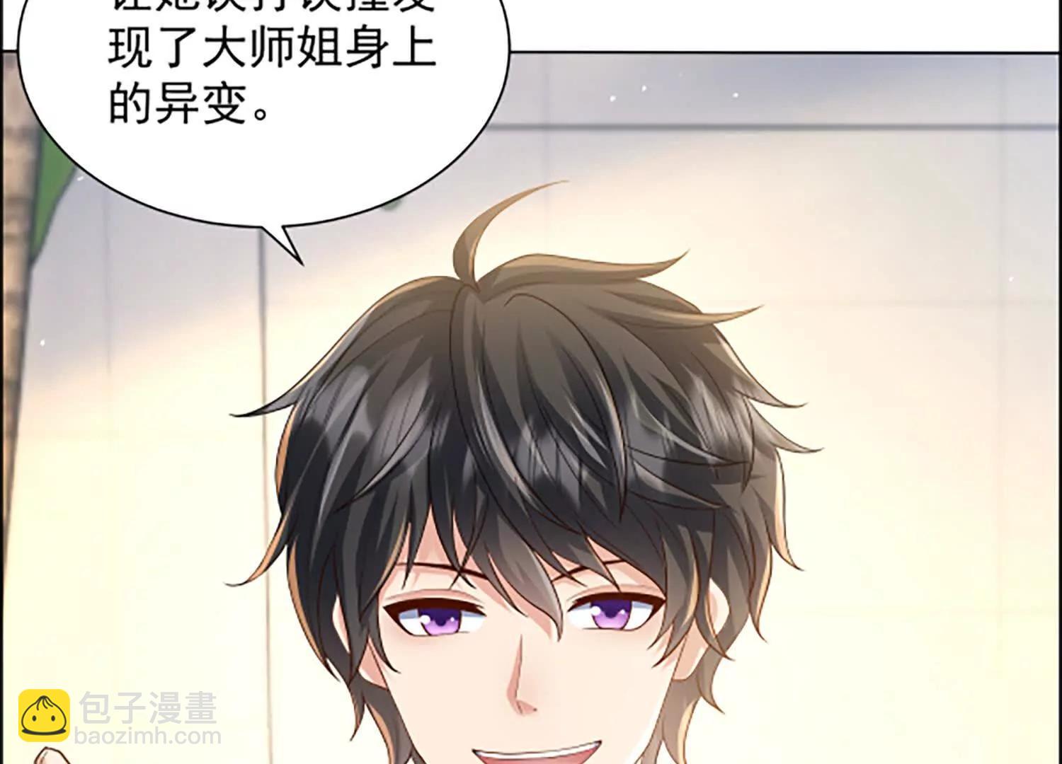 114话 盘英烈完全体(1/3)-第114话