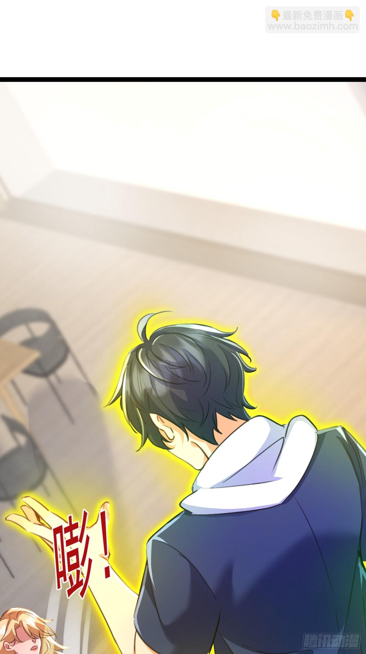 21话 南宫师姐出场(1/2)-第22话