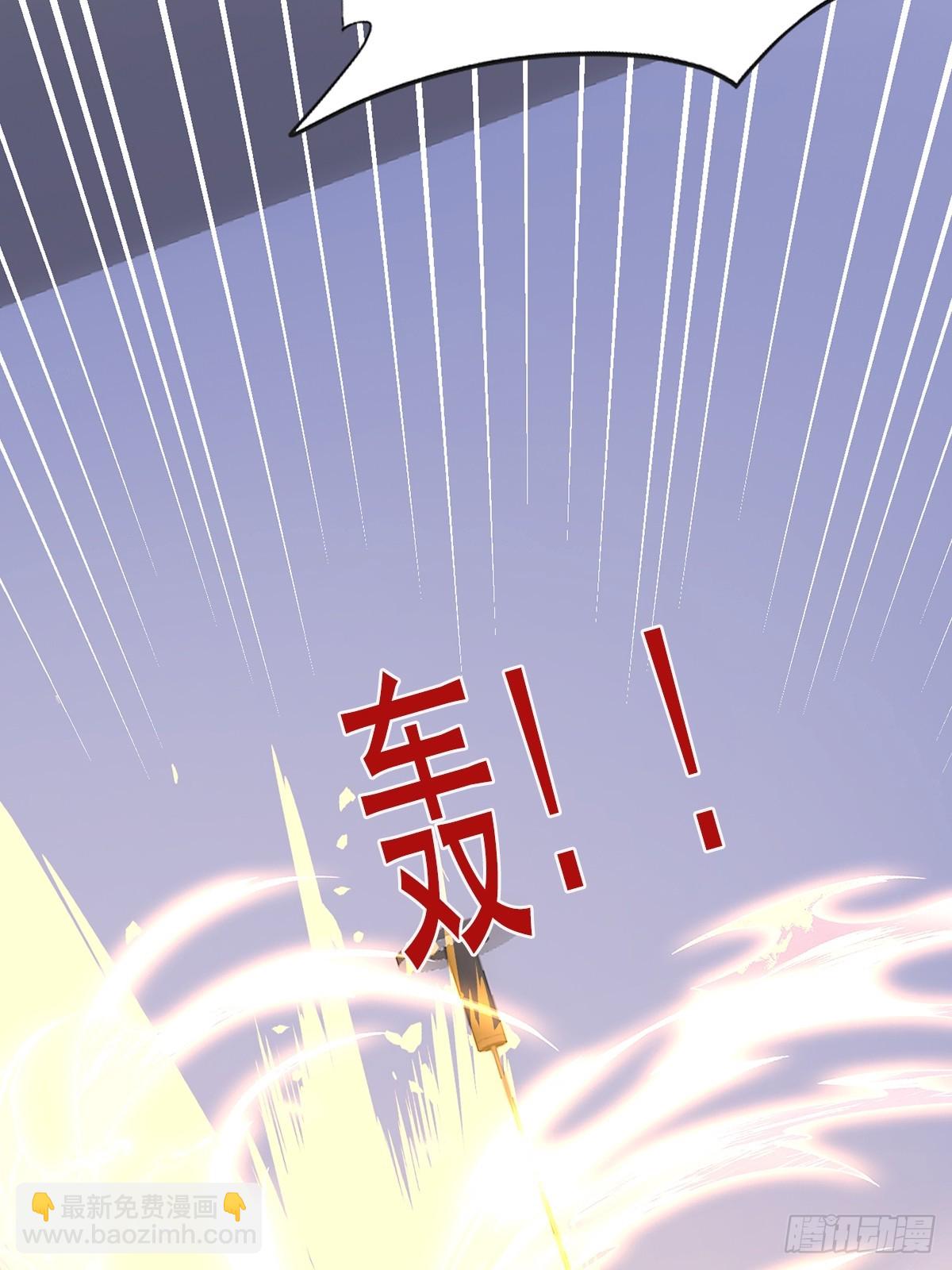 21话 南宫师姐出场(1/2)-第22话