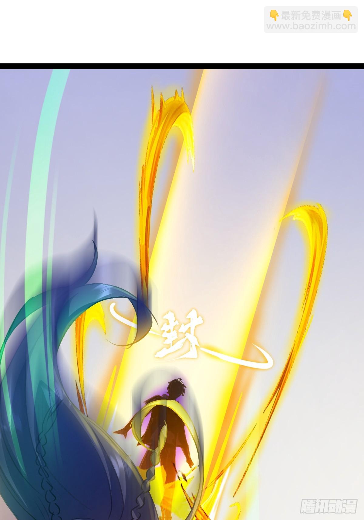 21话 南宫师姐出场(1/2)-第22话