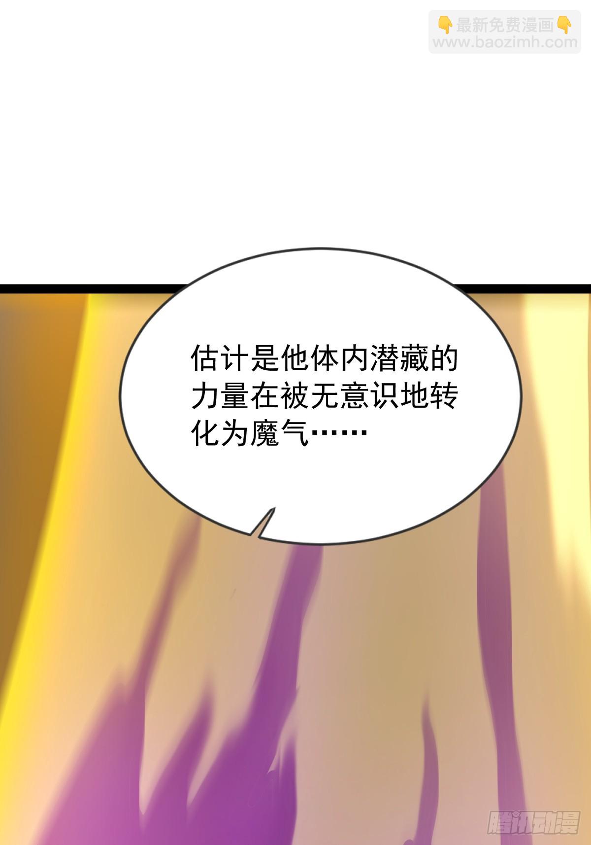 21话 南宫师姐出场(1/2)-第22话