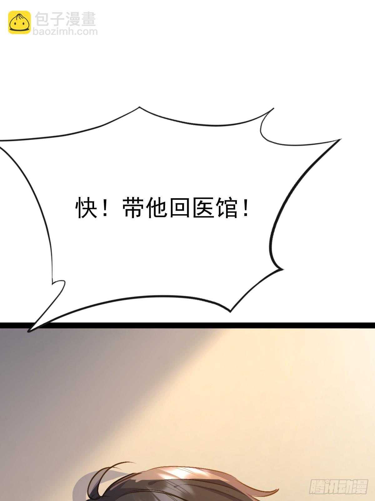 21话 南宫师姐出场(1/2)-第22话