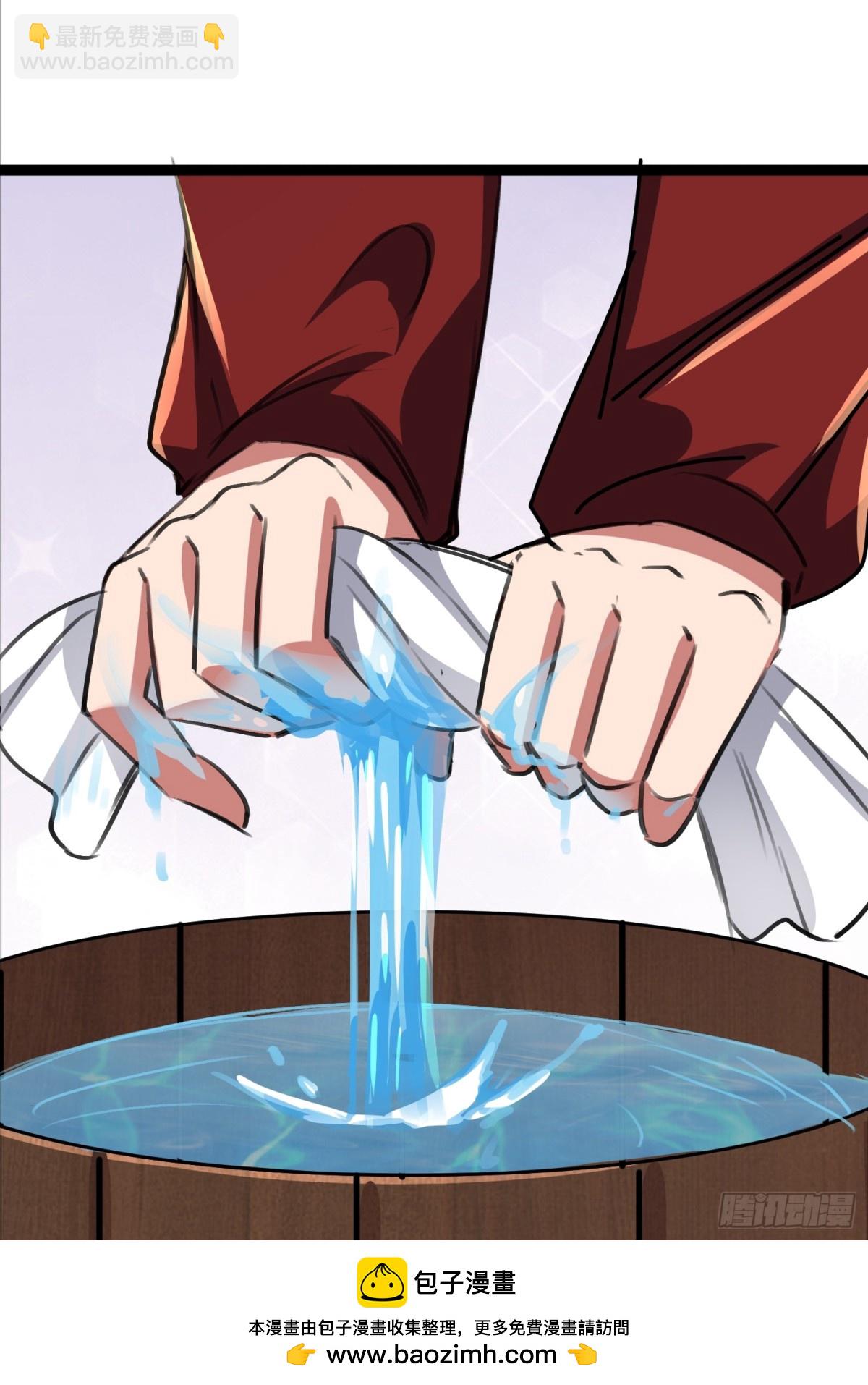 21话 南宫师姐出场(1/2)-第22话