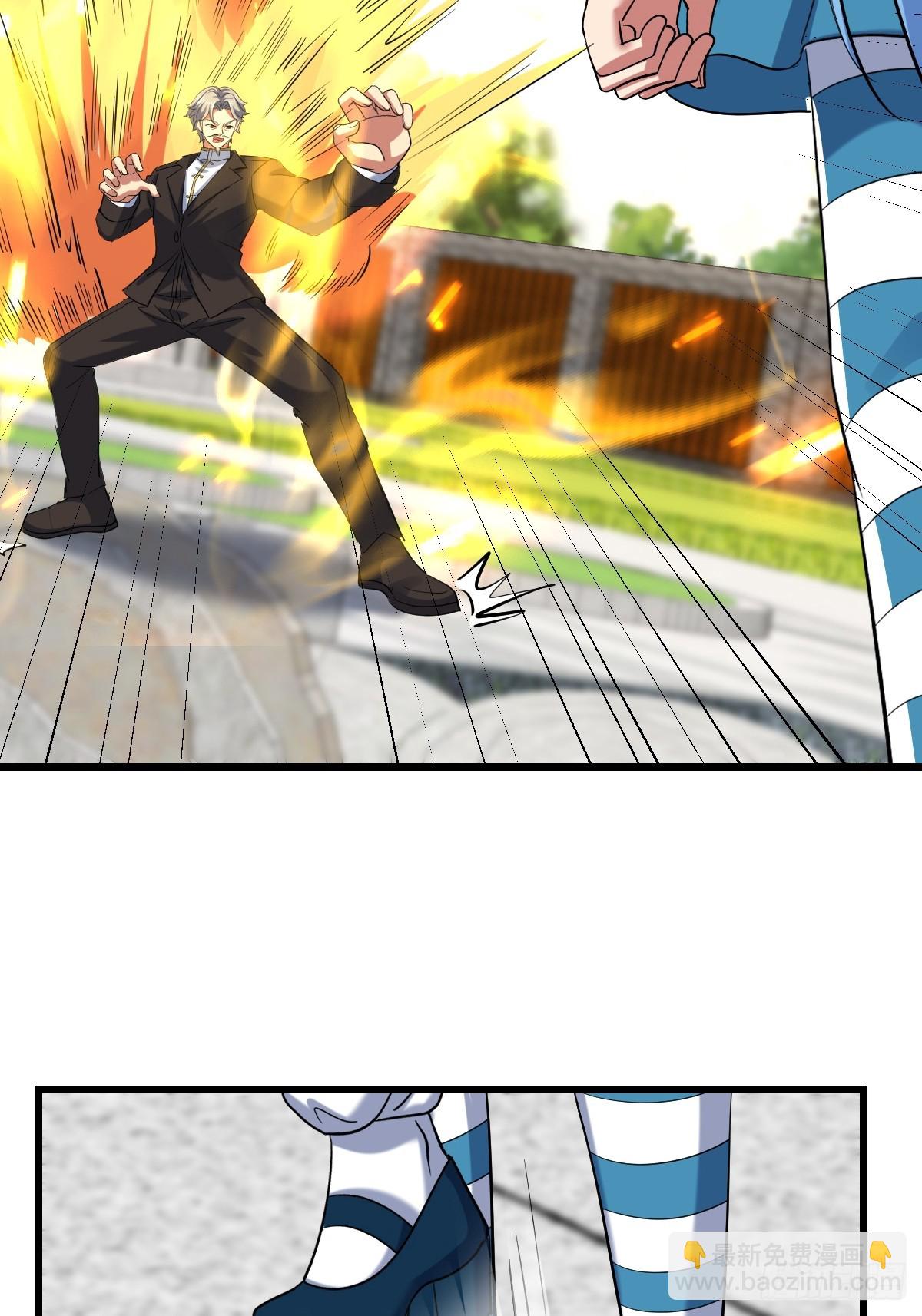 23话 异人局-第24话