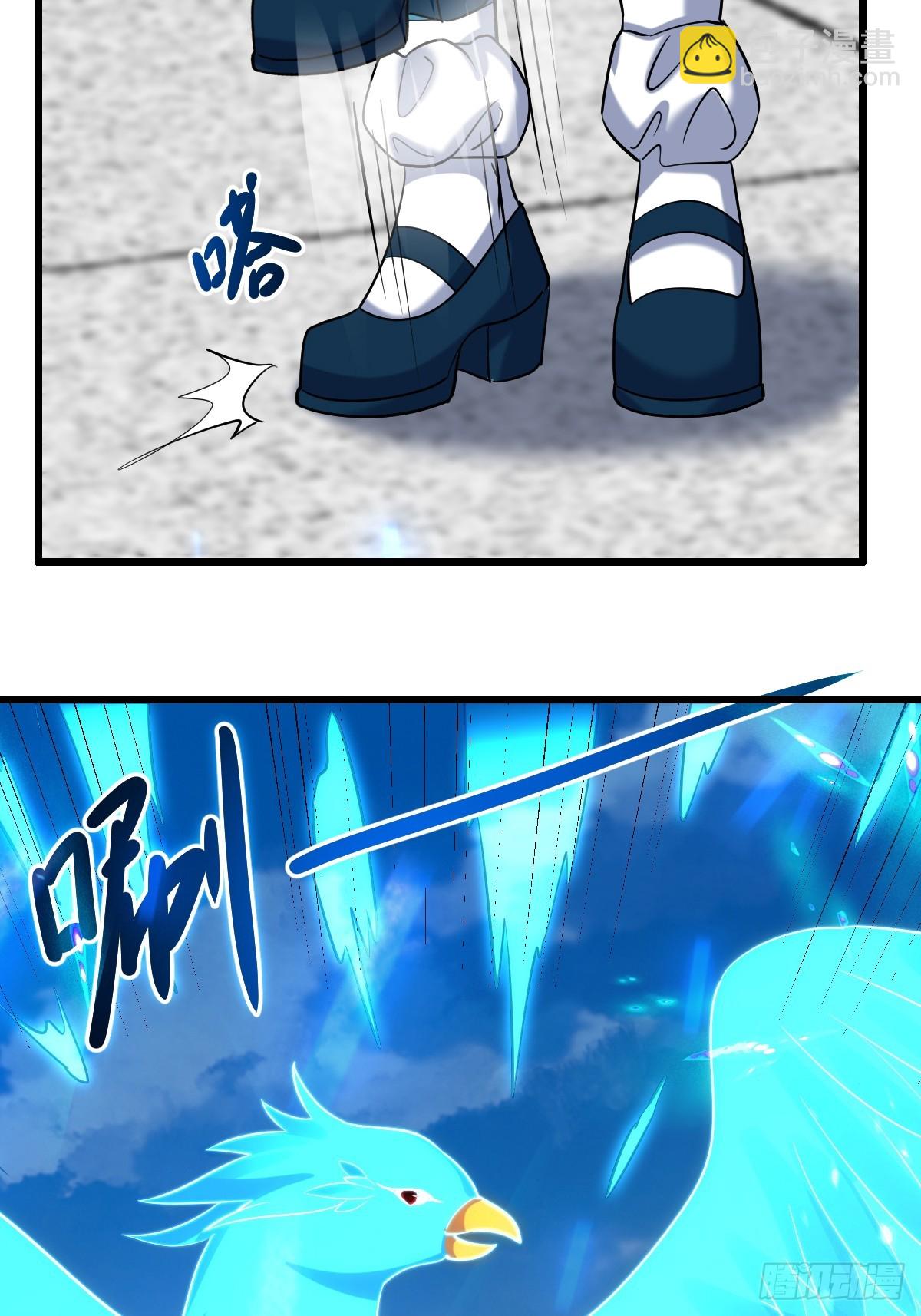 23话 异人局-第24话