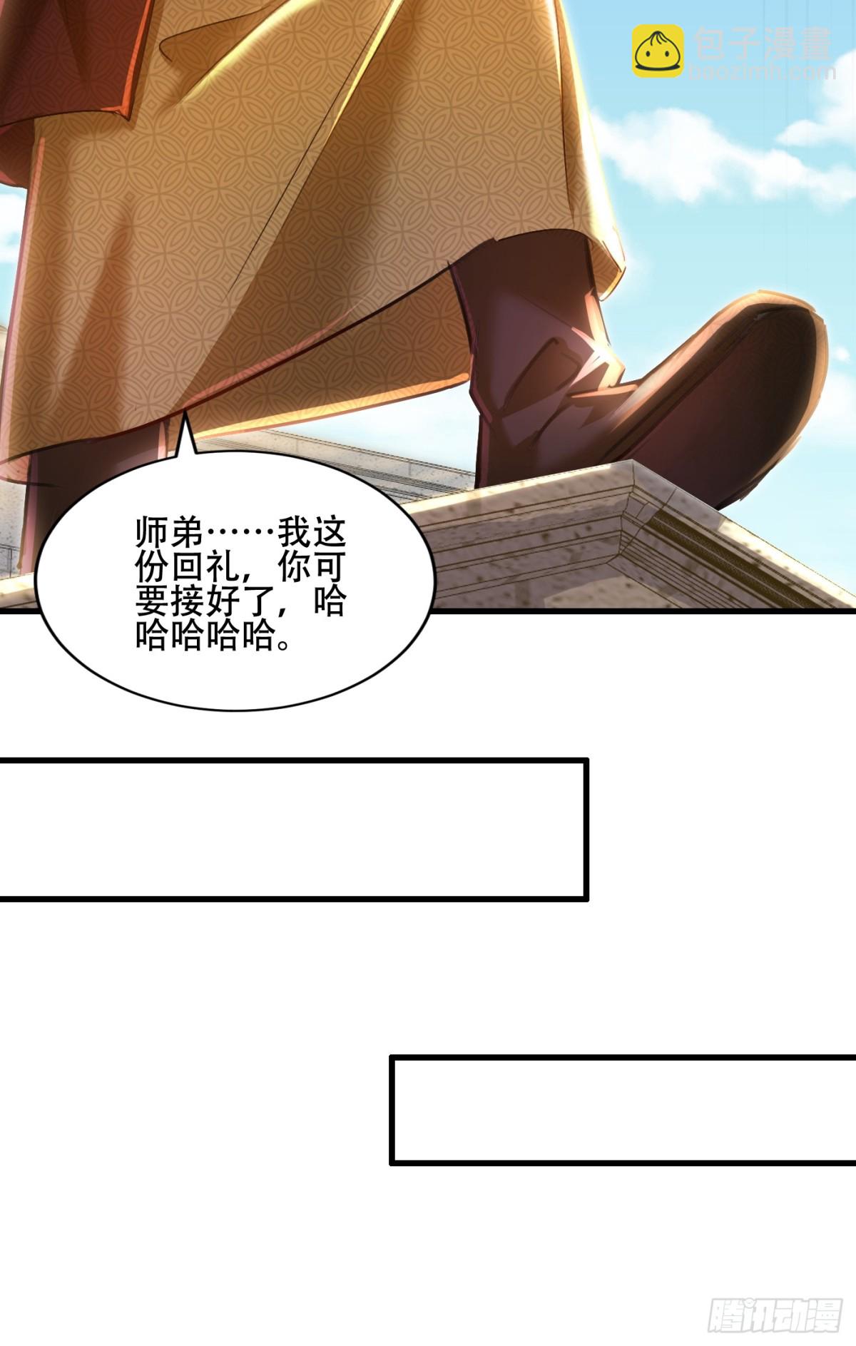 23话 异人局-第24话