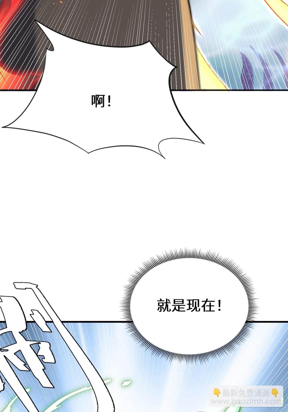 25话 带走楚凡(1/3)-第26话