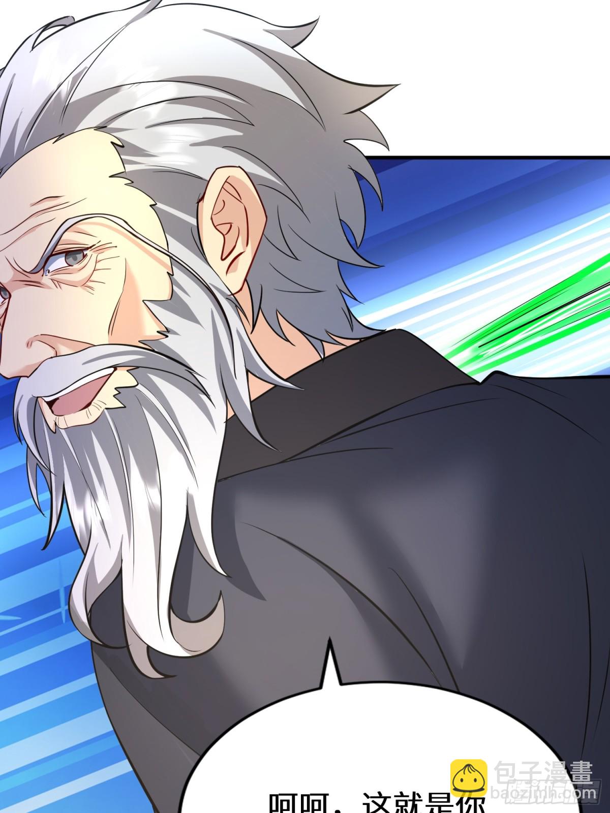 25话 带走楚凡(1/3)-第26话