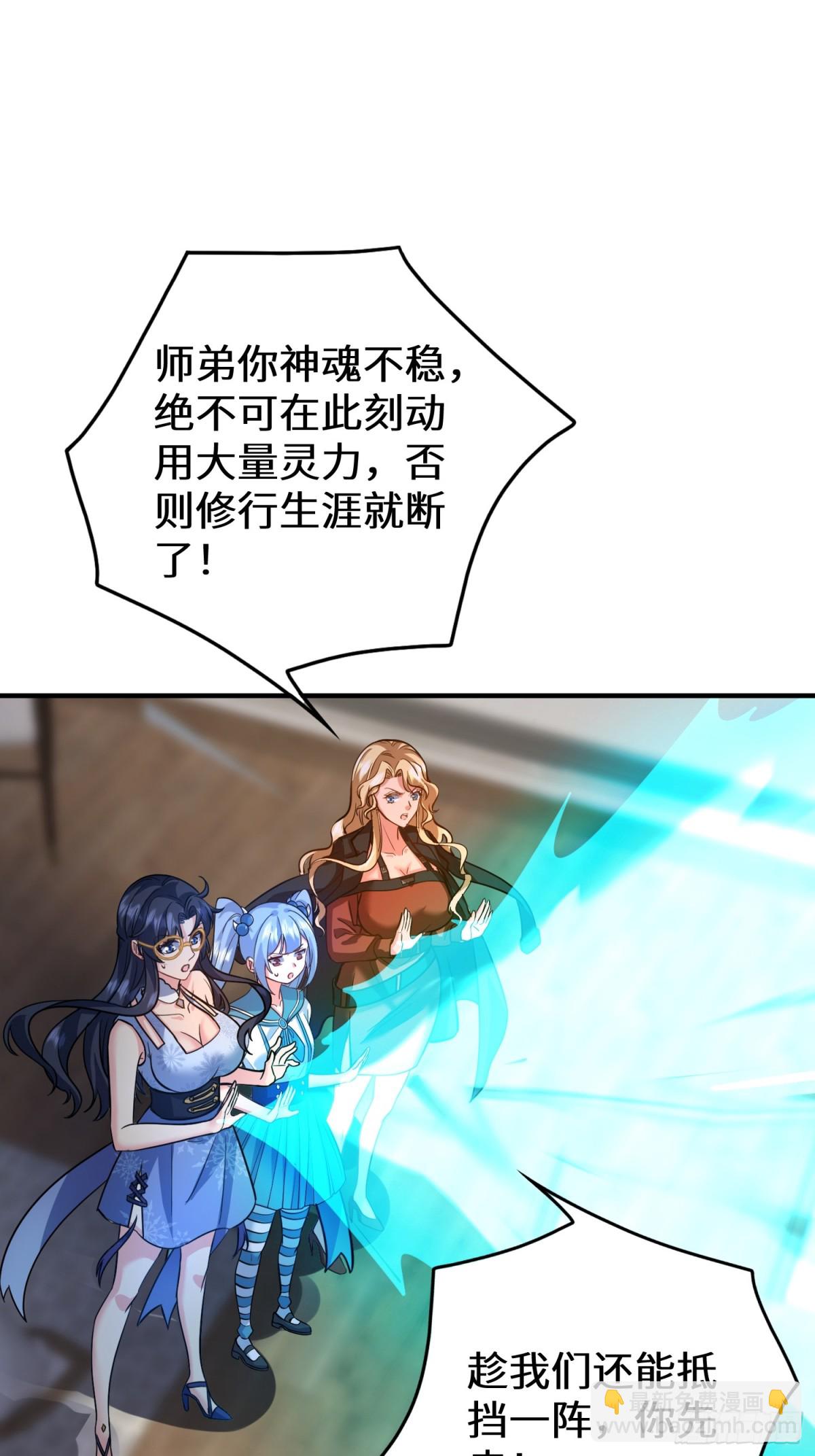 25话 带走楚凡(1/3)-第26话