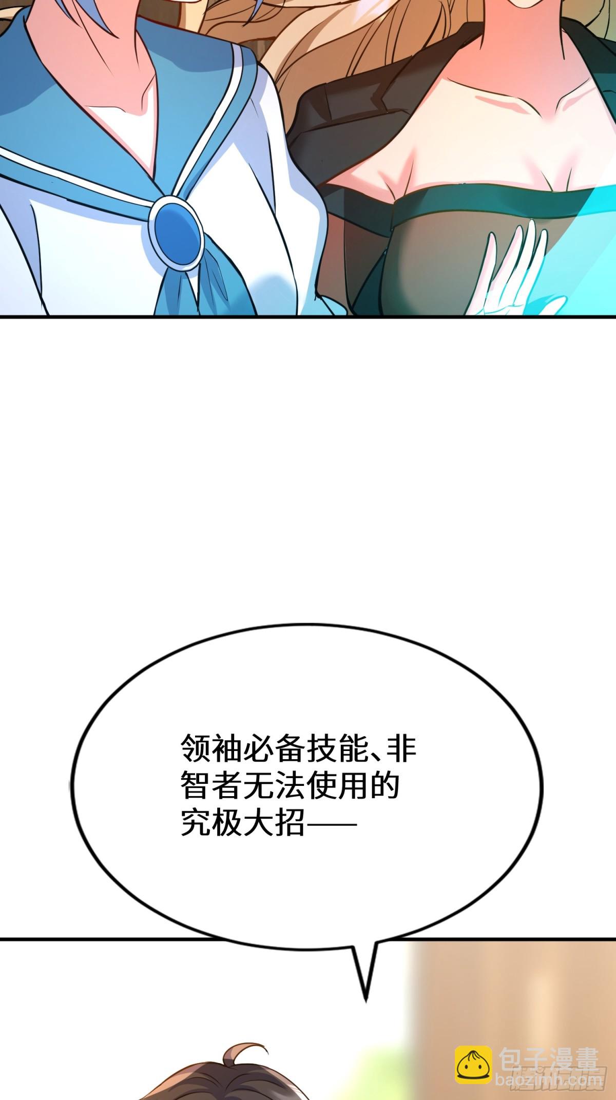 25话 带走楚凡(1/3)-第26话