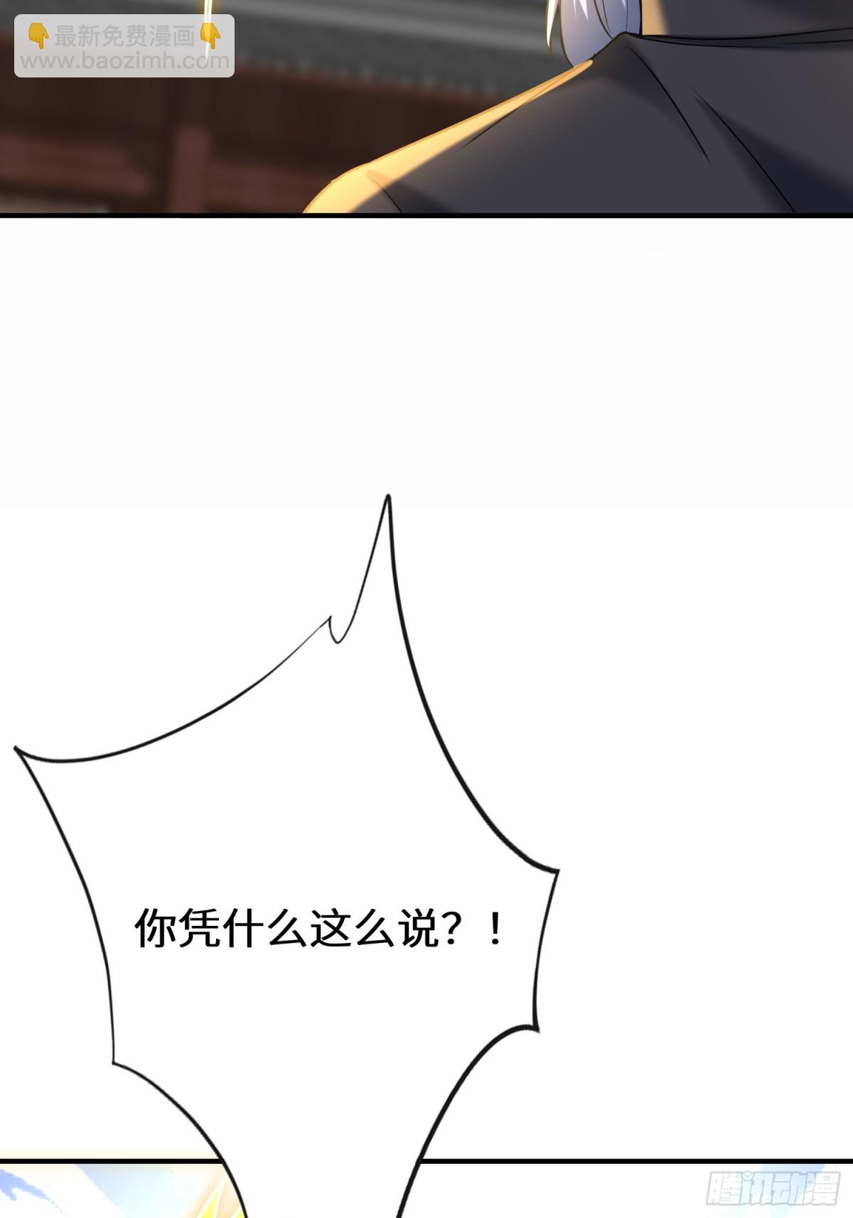 25话 带走楚凡(1/3)-第26话