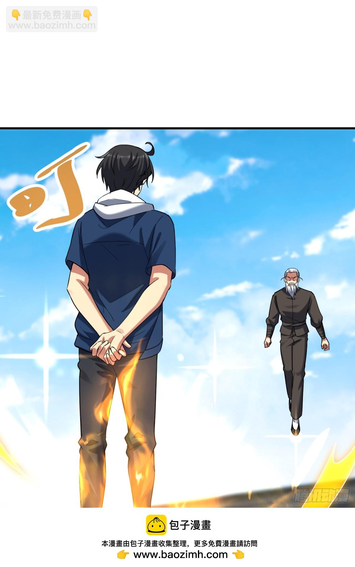 25话 带走楚凡(1/3)-第26话