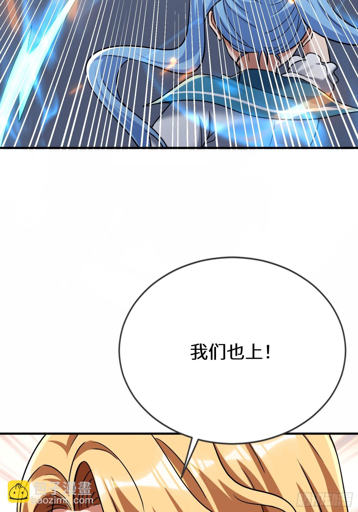 25话 带走楚凡(1/3)-第26话