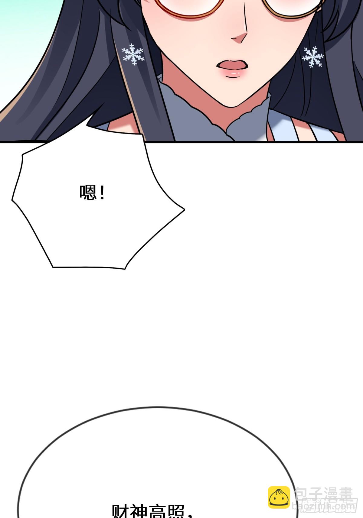 25话 带走楚凡(1/3)-第26话