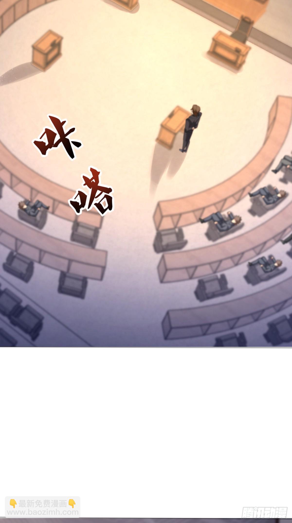 27 对楚凡的审判(1/2)-第28话