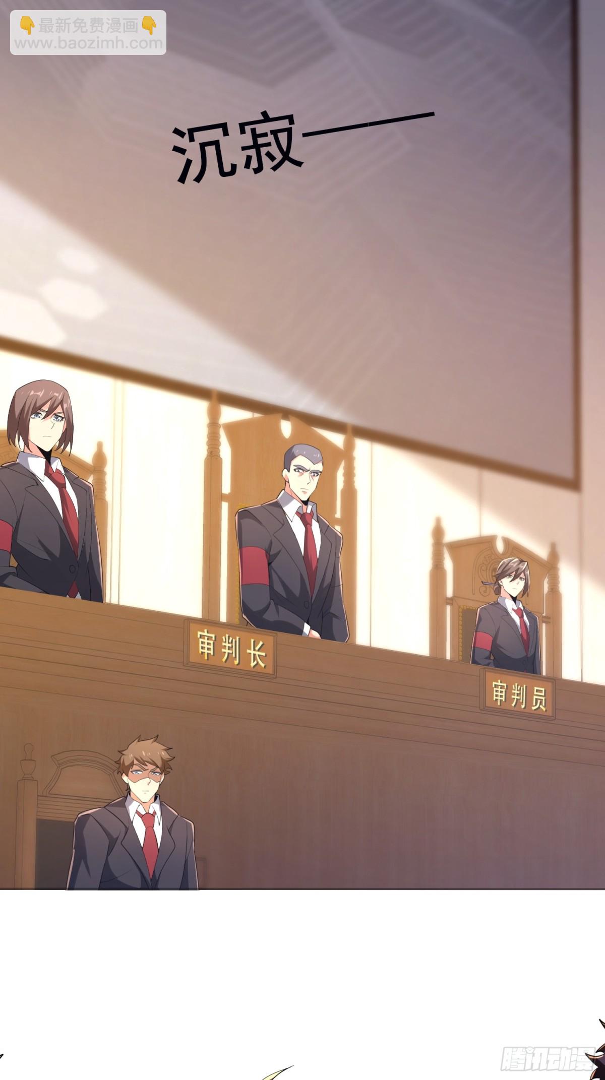 27 对楚凡的审判(1/2)-第28话