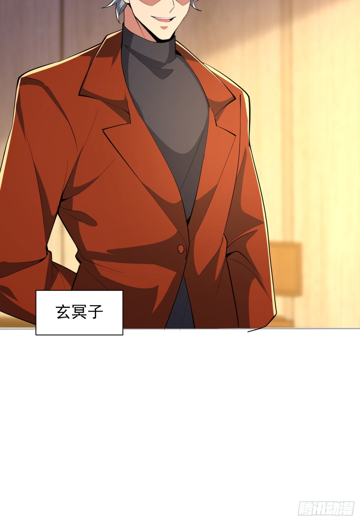 27 对楚凡的审判(1/2)-第28话