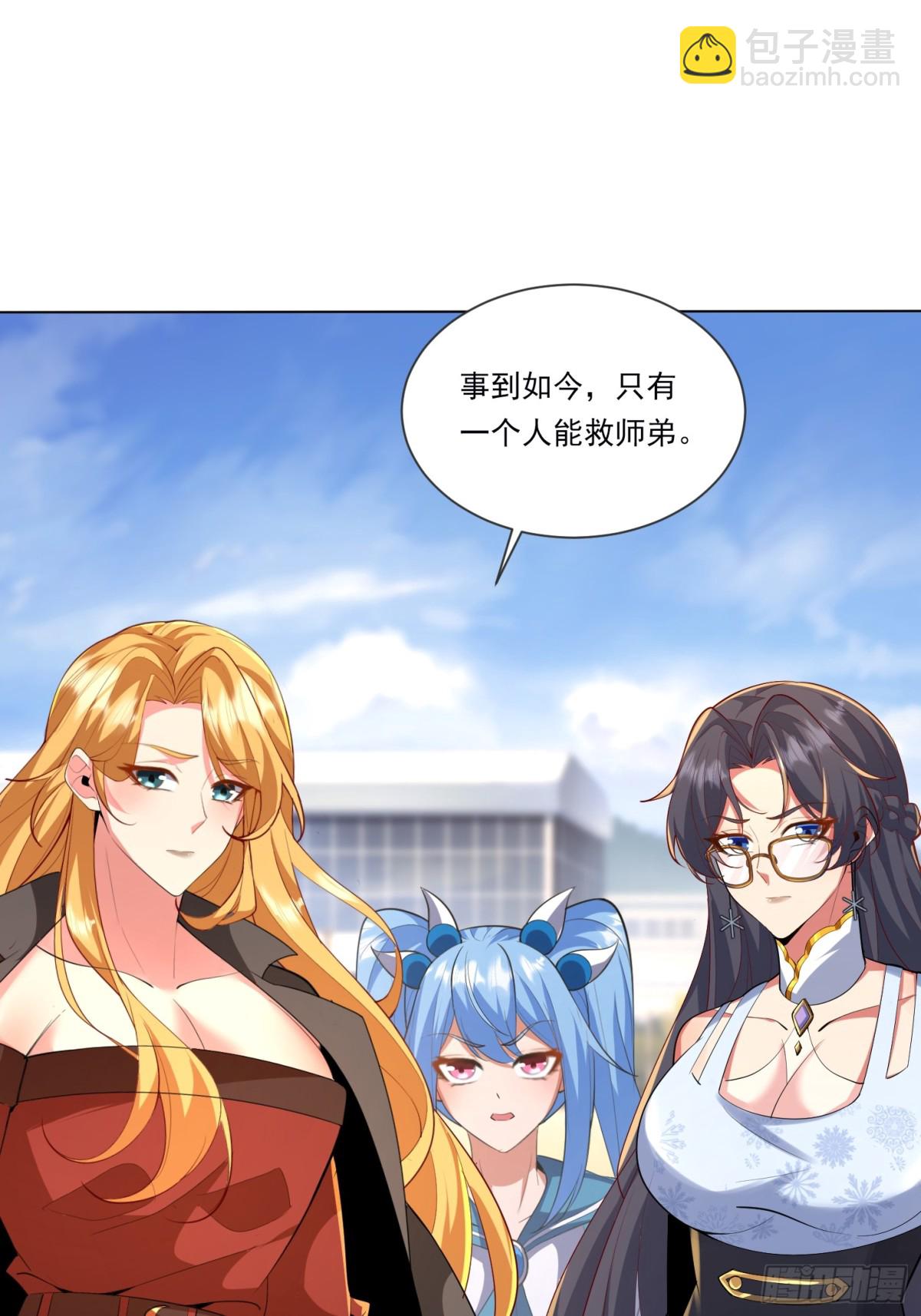 27 对楚凡的审判(1/2)-第28话