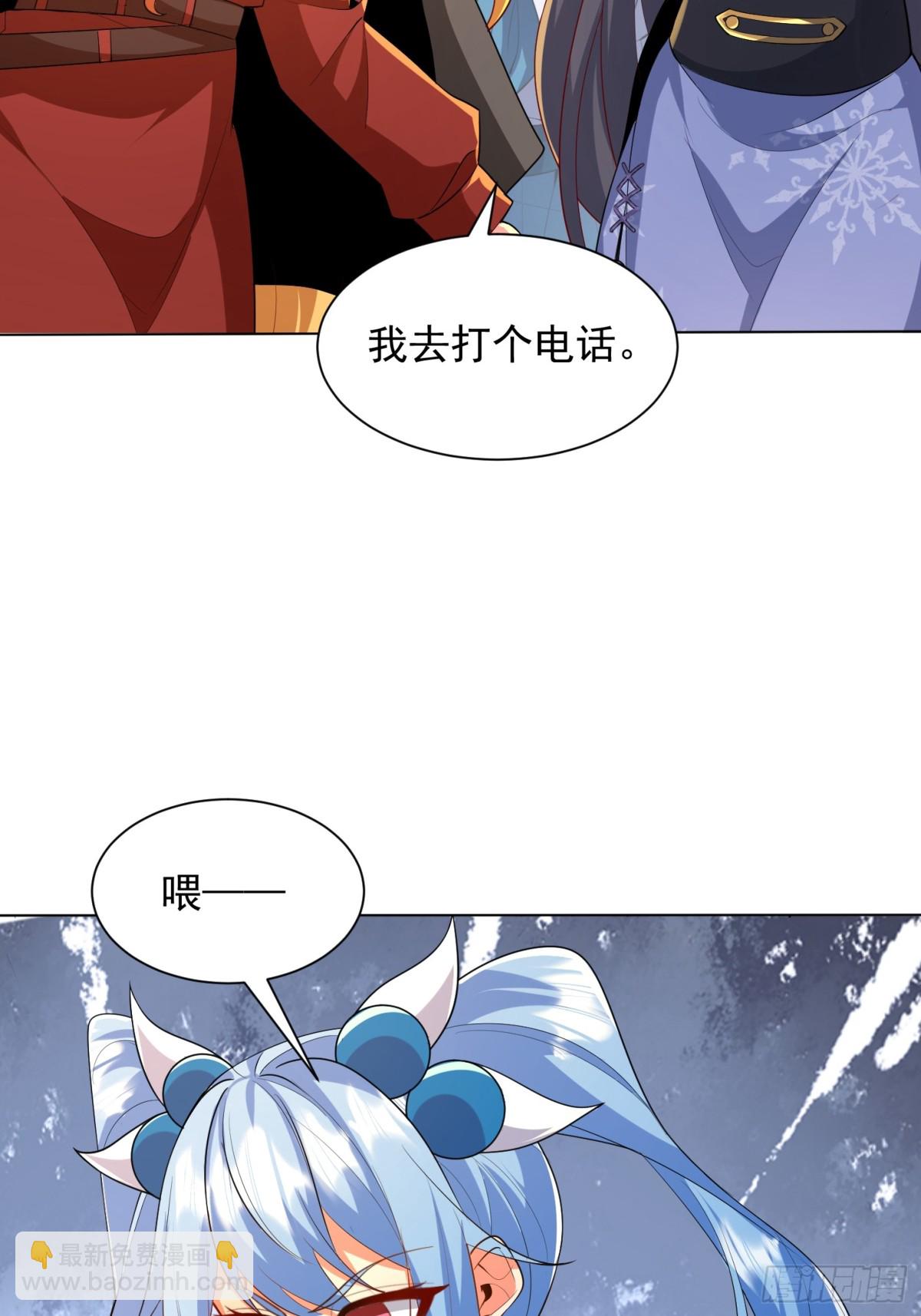 27 对楚凡的审判(1/2)-第28话