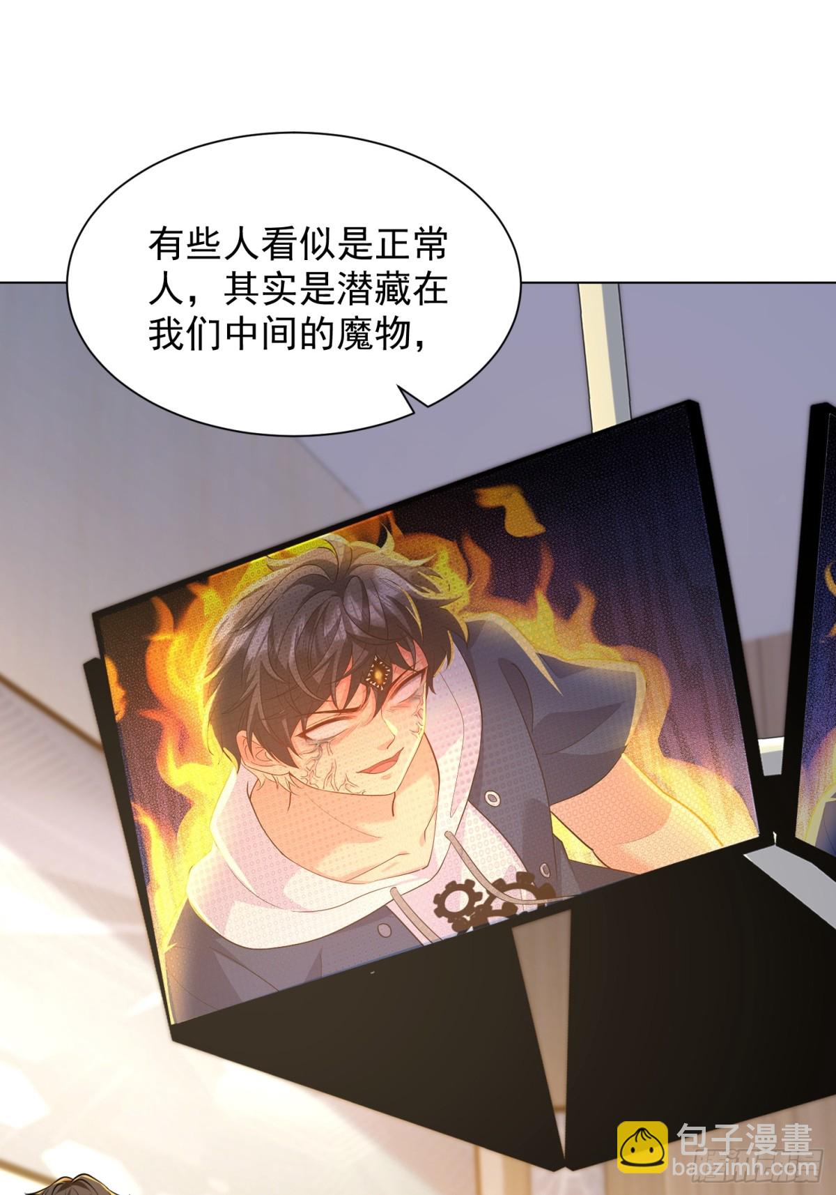 27 对楚凡的审判(1/2)-第28话