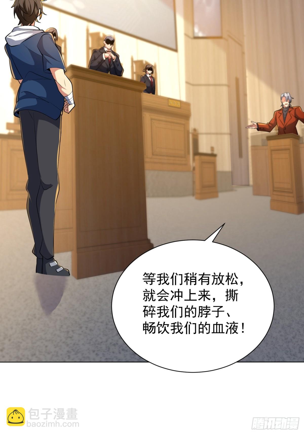 27 对楚凡的审判(1/2)-第28话