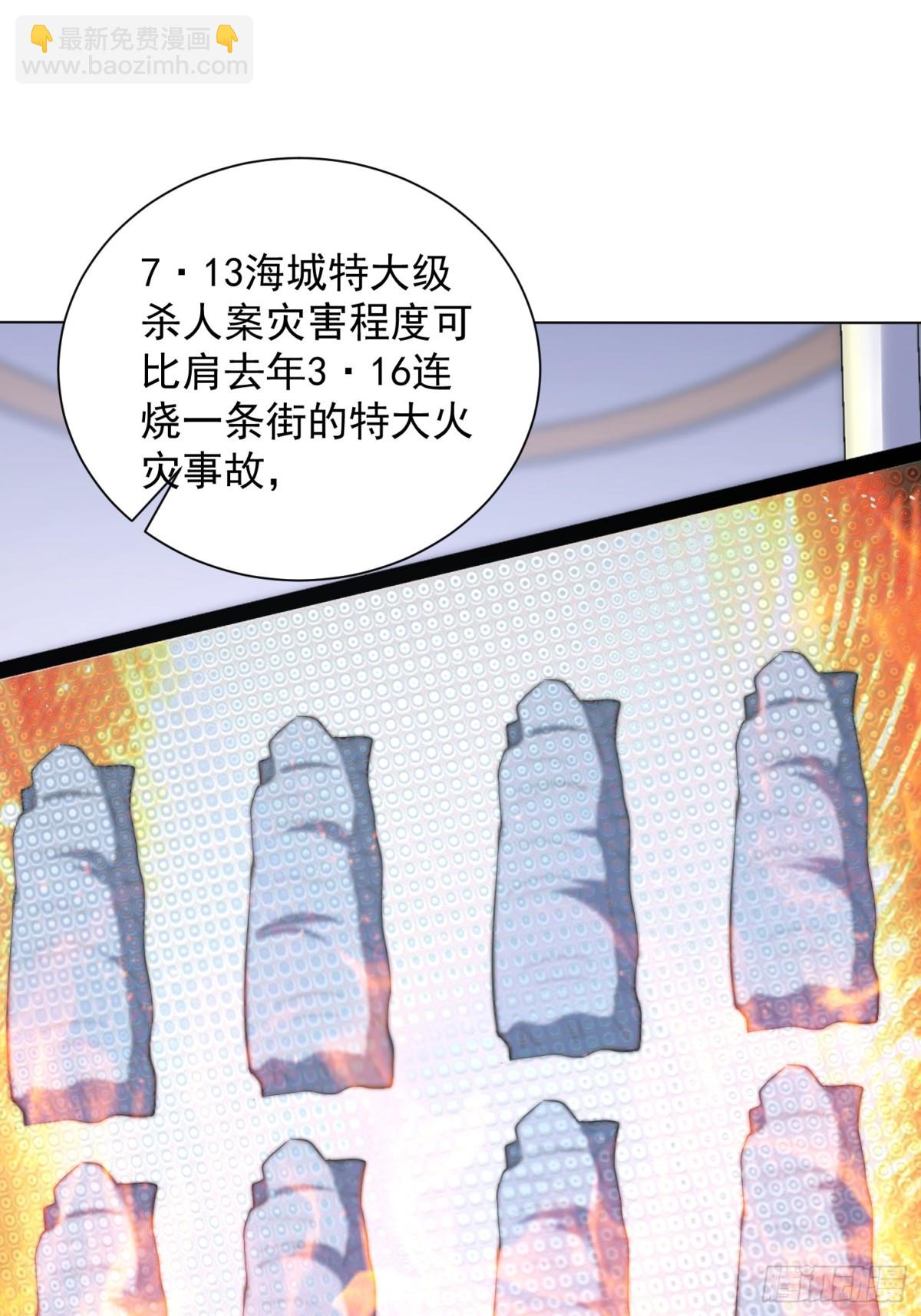 27 对楚凡的审判(1/2)-第28话