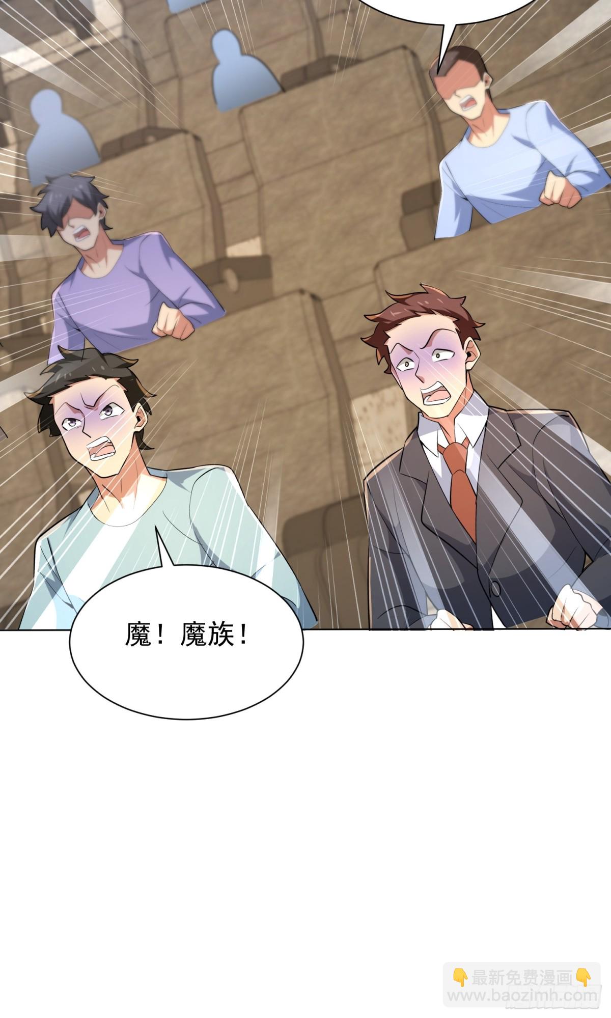 27 对楚凡的审判(1/2)-第28话