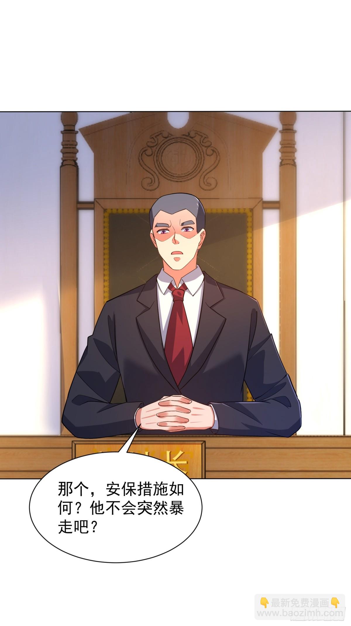 27 对楚凡的审判(1/2)-第28话