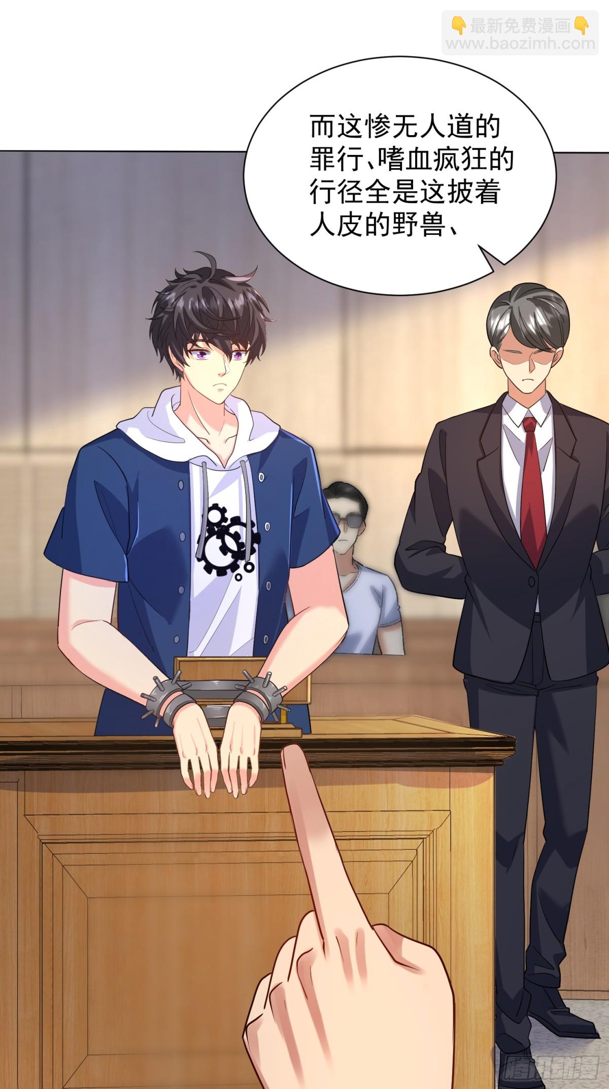 27 对楚凡的审判(1/2)-第28话