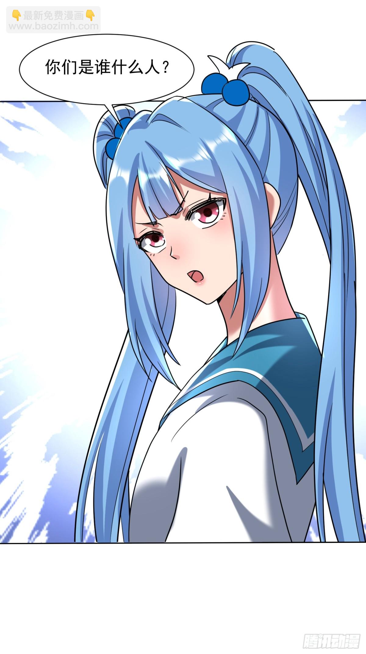 27 对楚凡的审判(1/2)-第28话