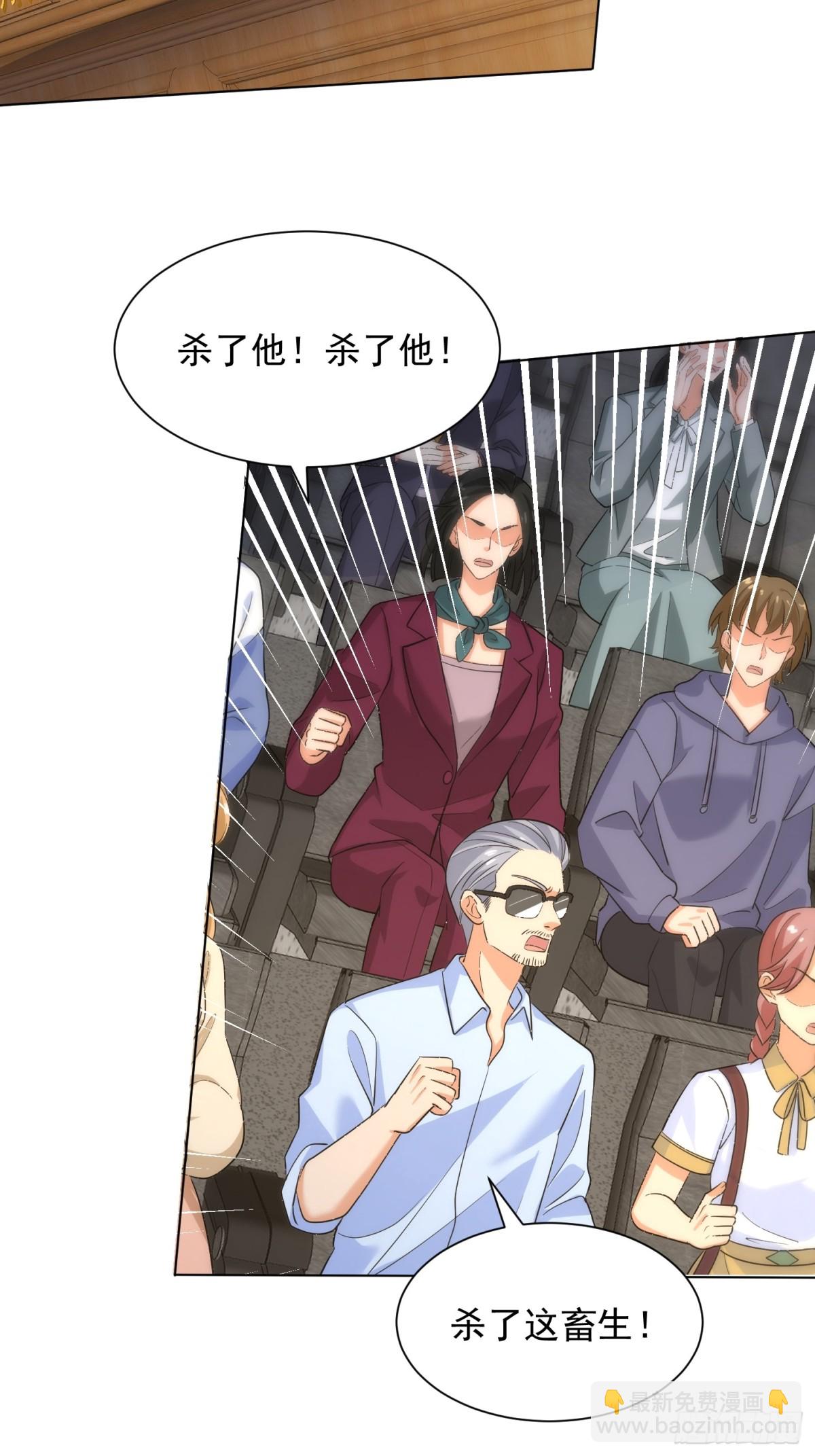 27 对楚凡的审判(1/2)-第28话