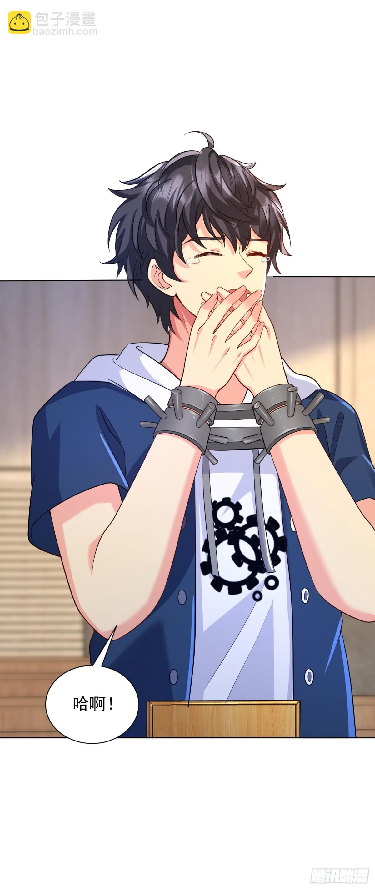 27 对楚凡的审判(1/2)-第28话