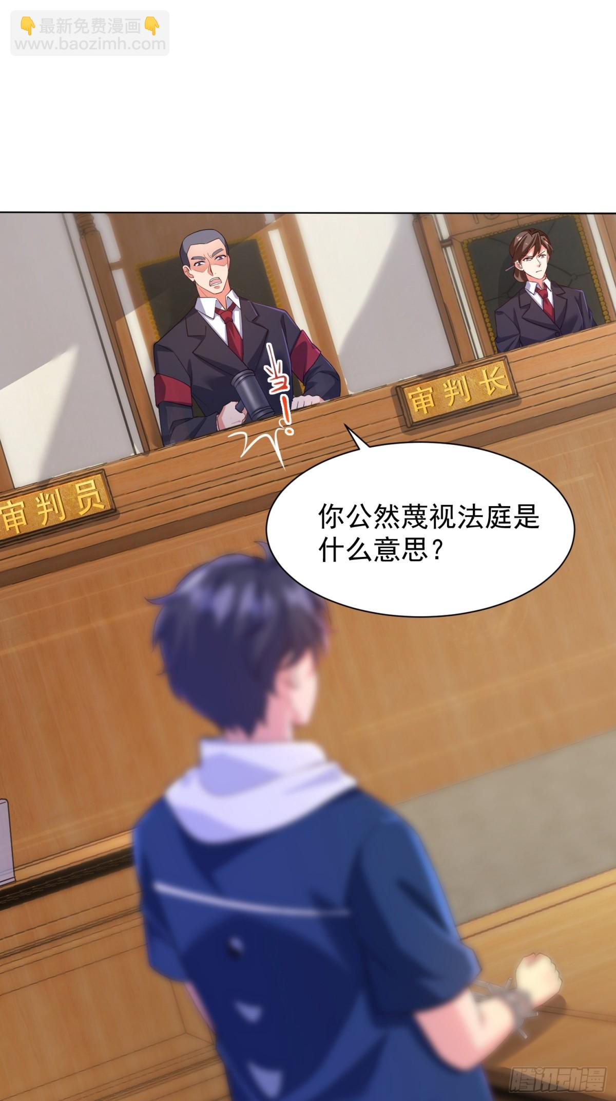 27 对楚凡的审判(1/2)-第28话