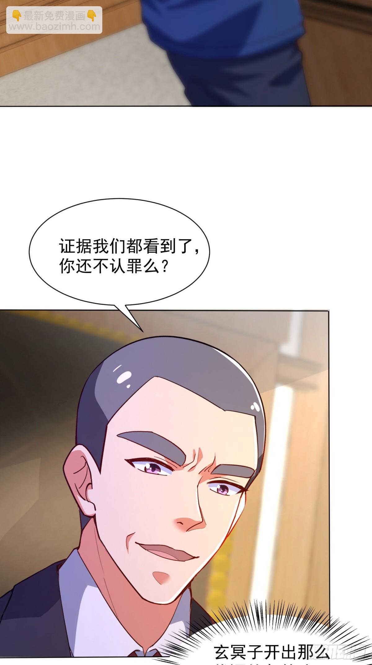 27 对楚凡的审判(1/2)-第28话