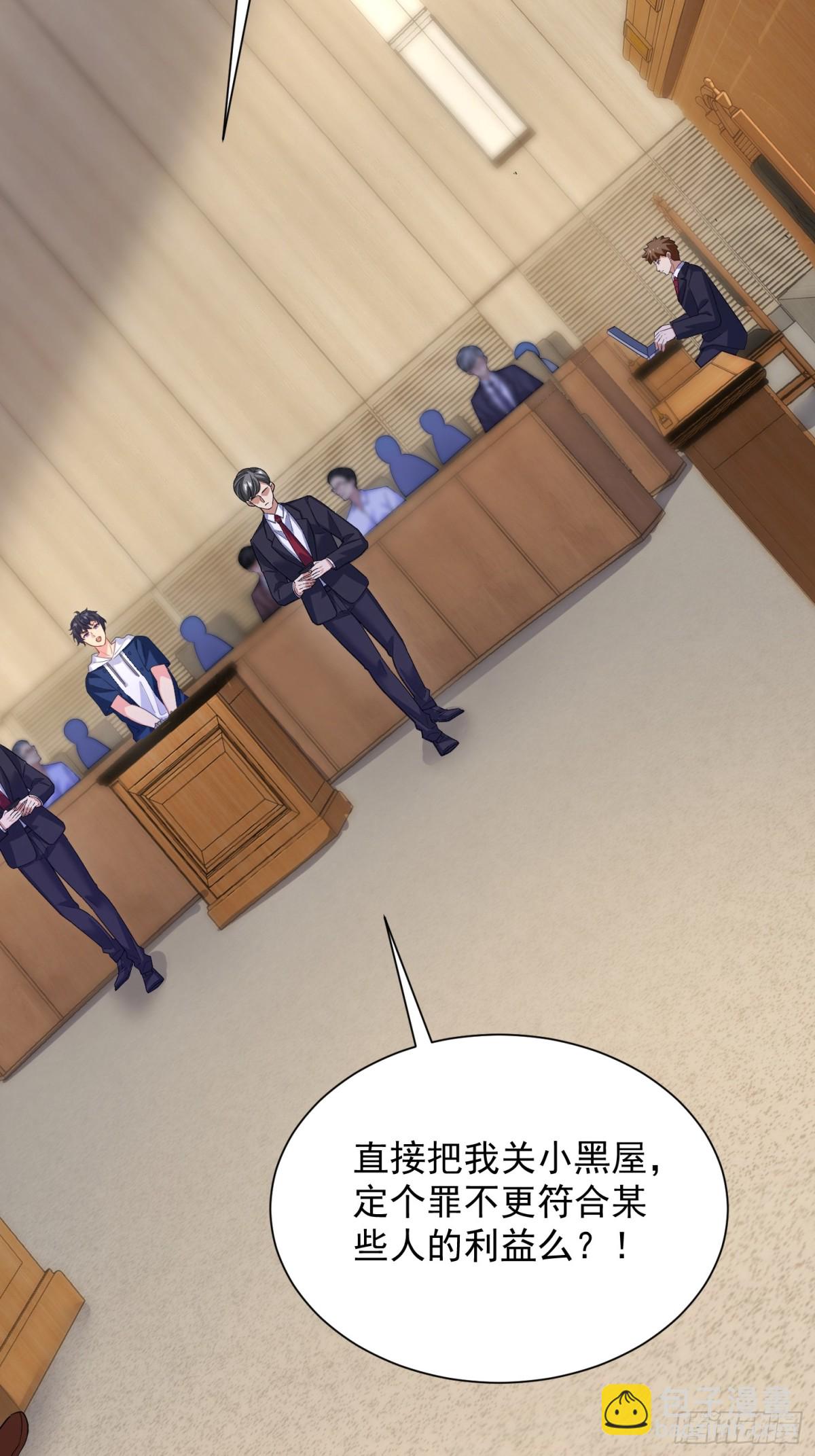 27 对楚凡的审判(1/2)-第28话