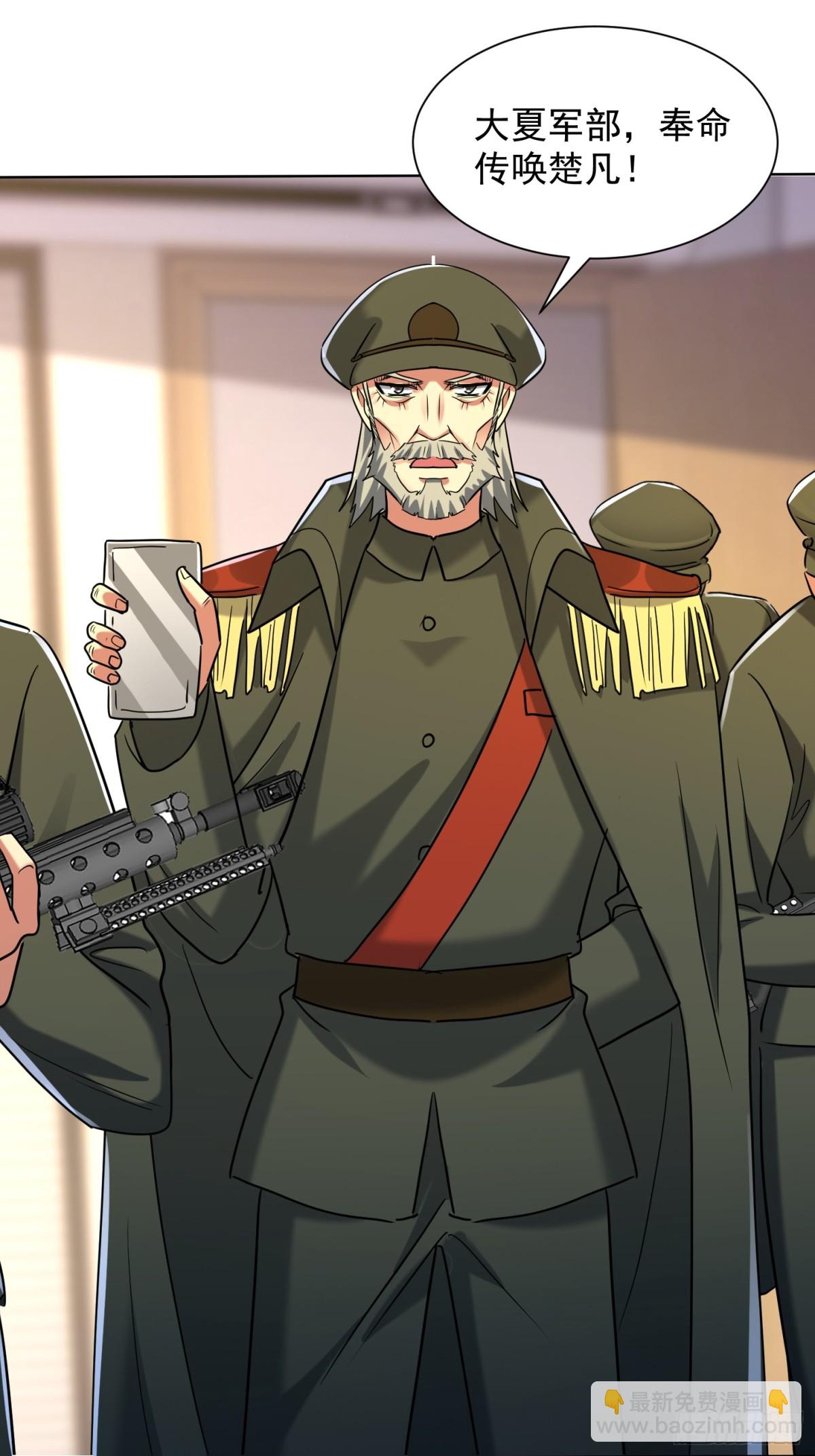 27 对楚凡的审判(1/2)-第28话