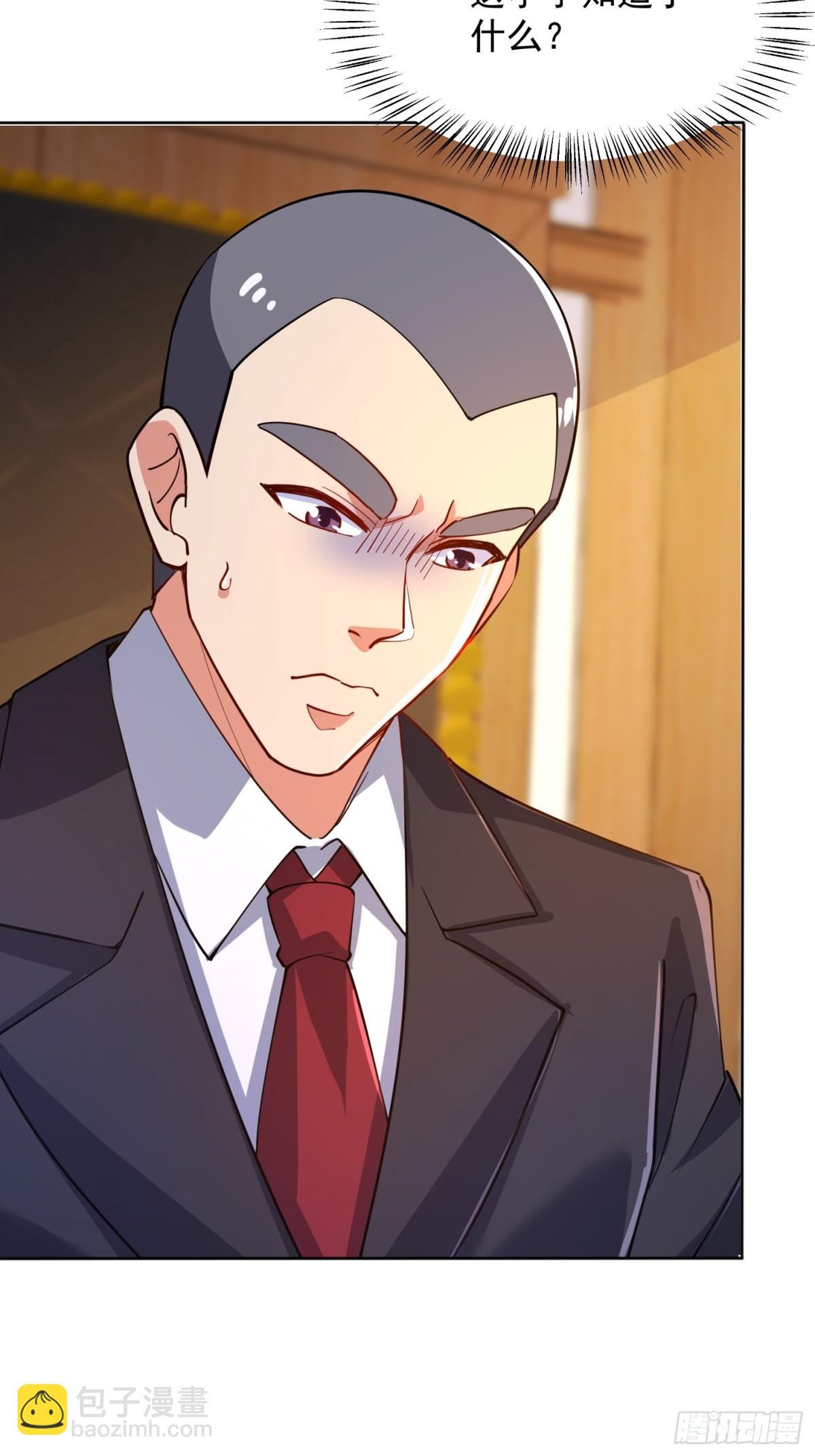 27 对楚凡的审判(1/2)-第28话