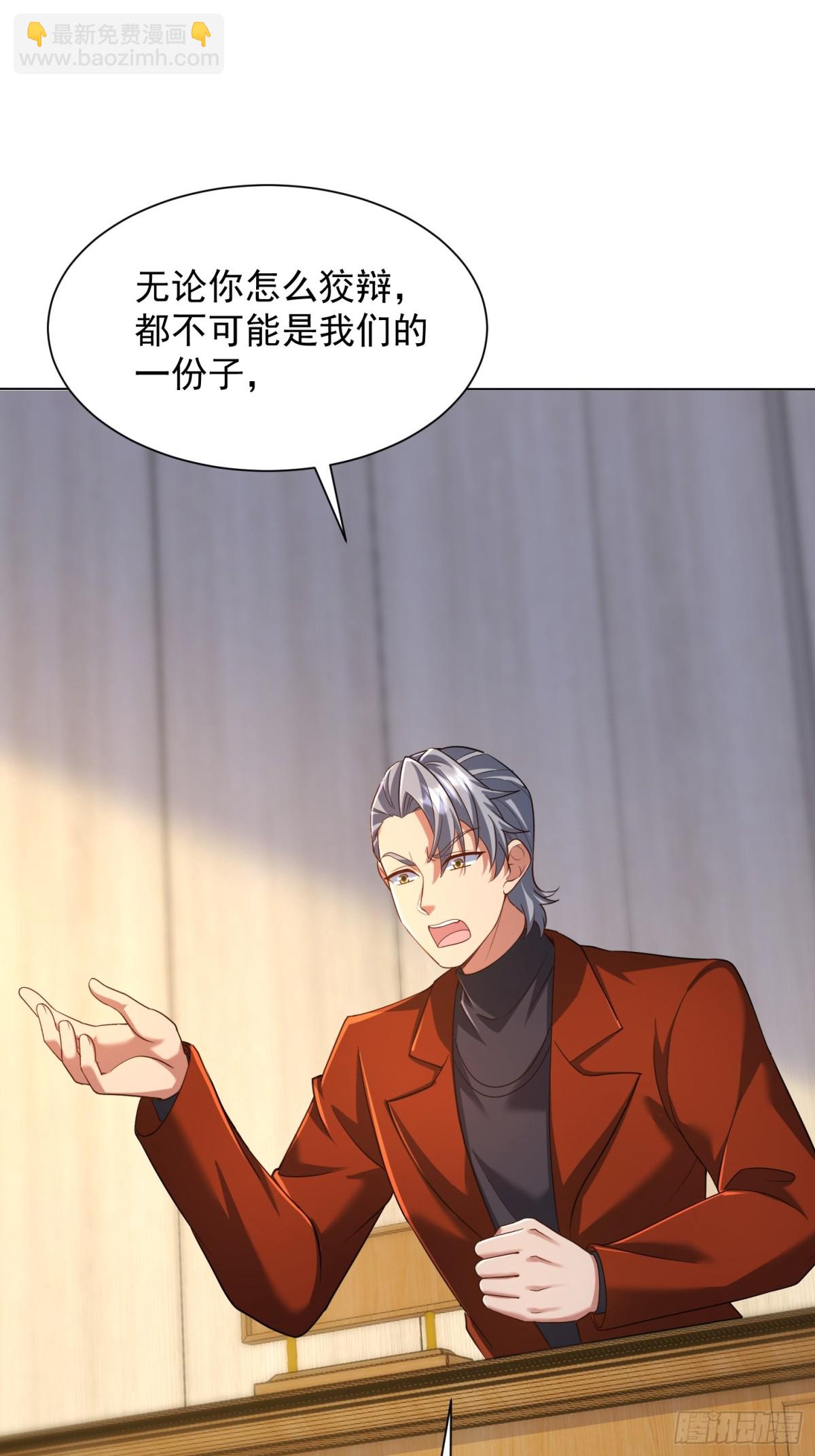 27 对楚凡的审判(1/2)-第28话