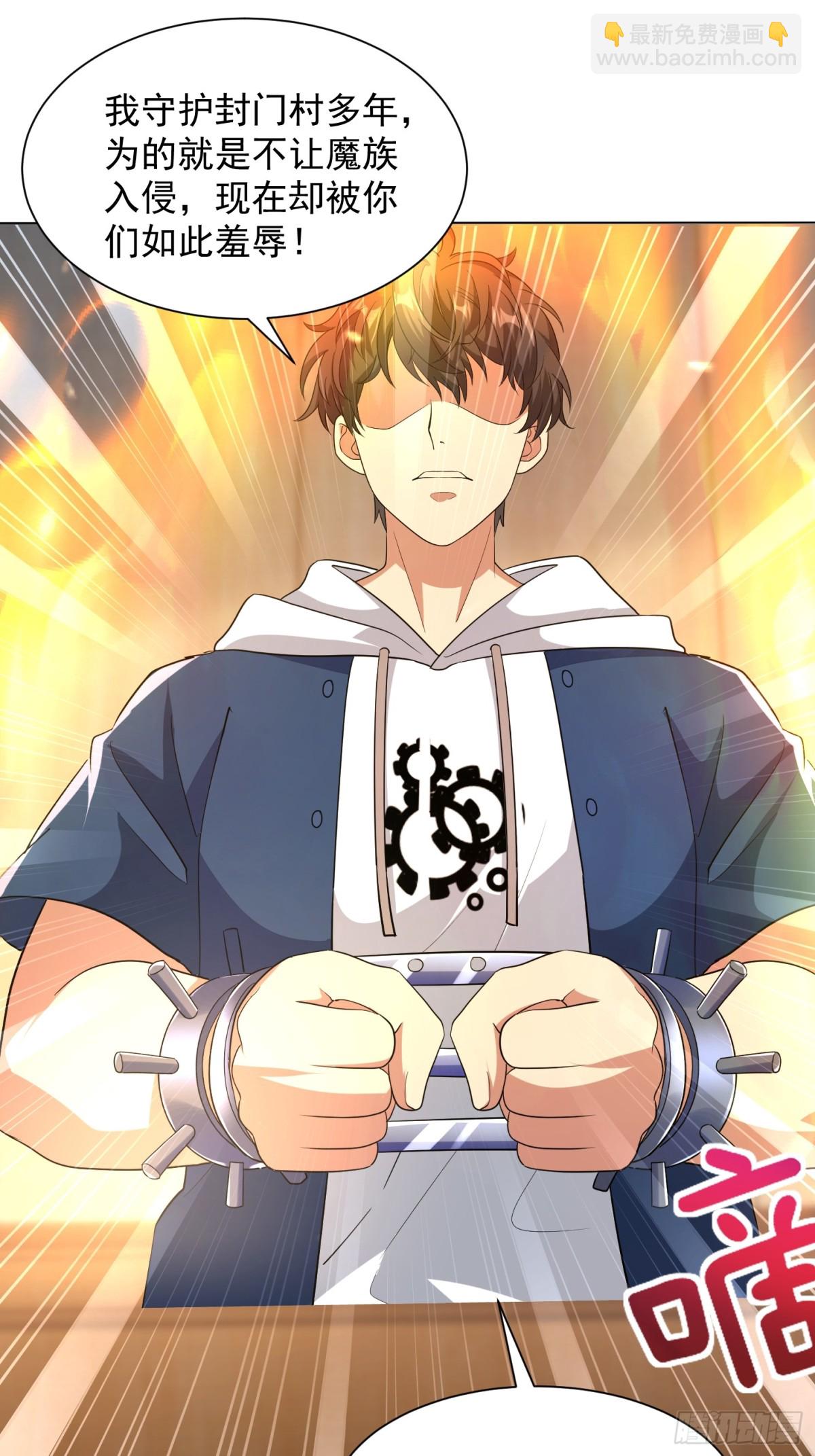 27 对楚凡的审判(1/2)-第28话