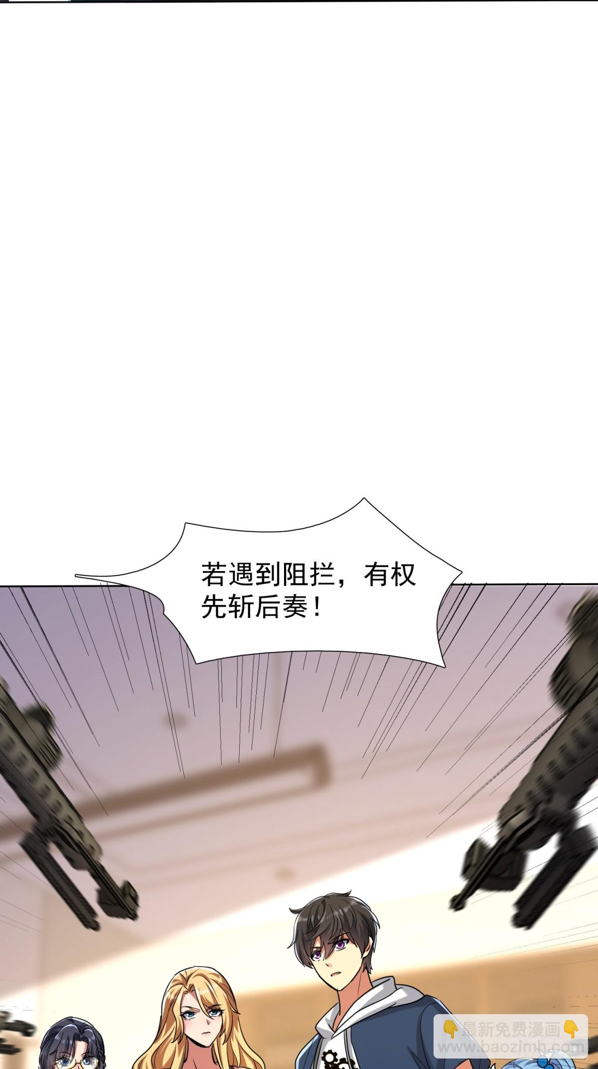 27 对楚凡的审判(1/2)-第28话