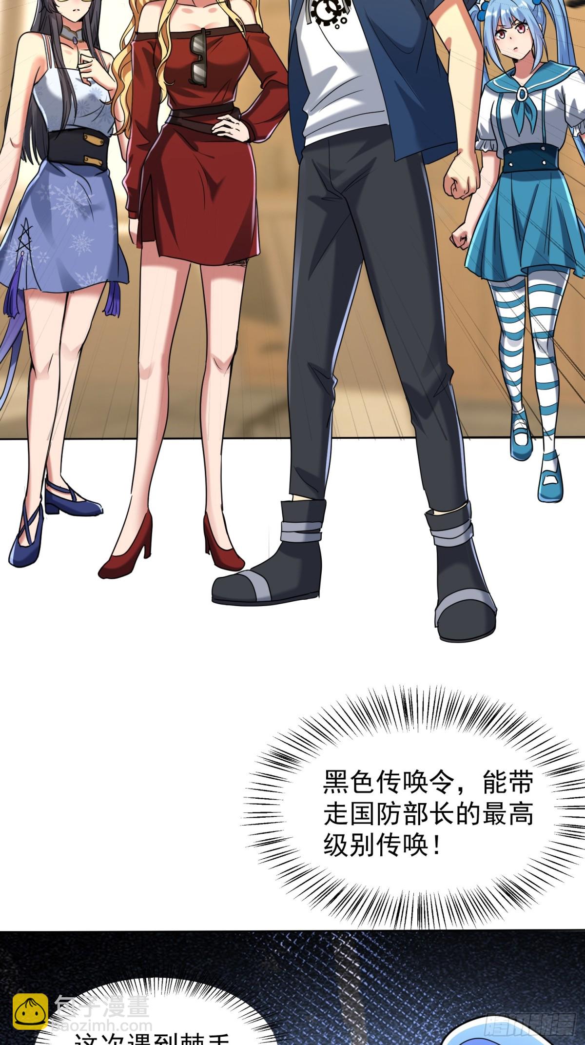 27 对楚凡的审判(1/2)-第28话