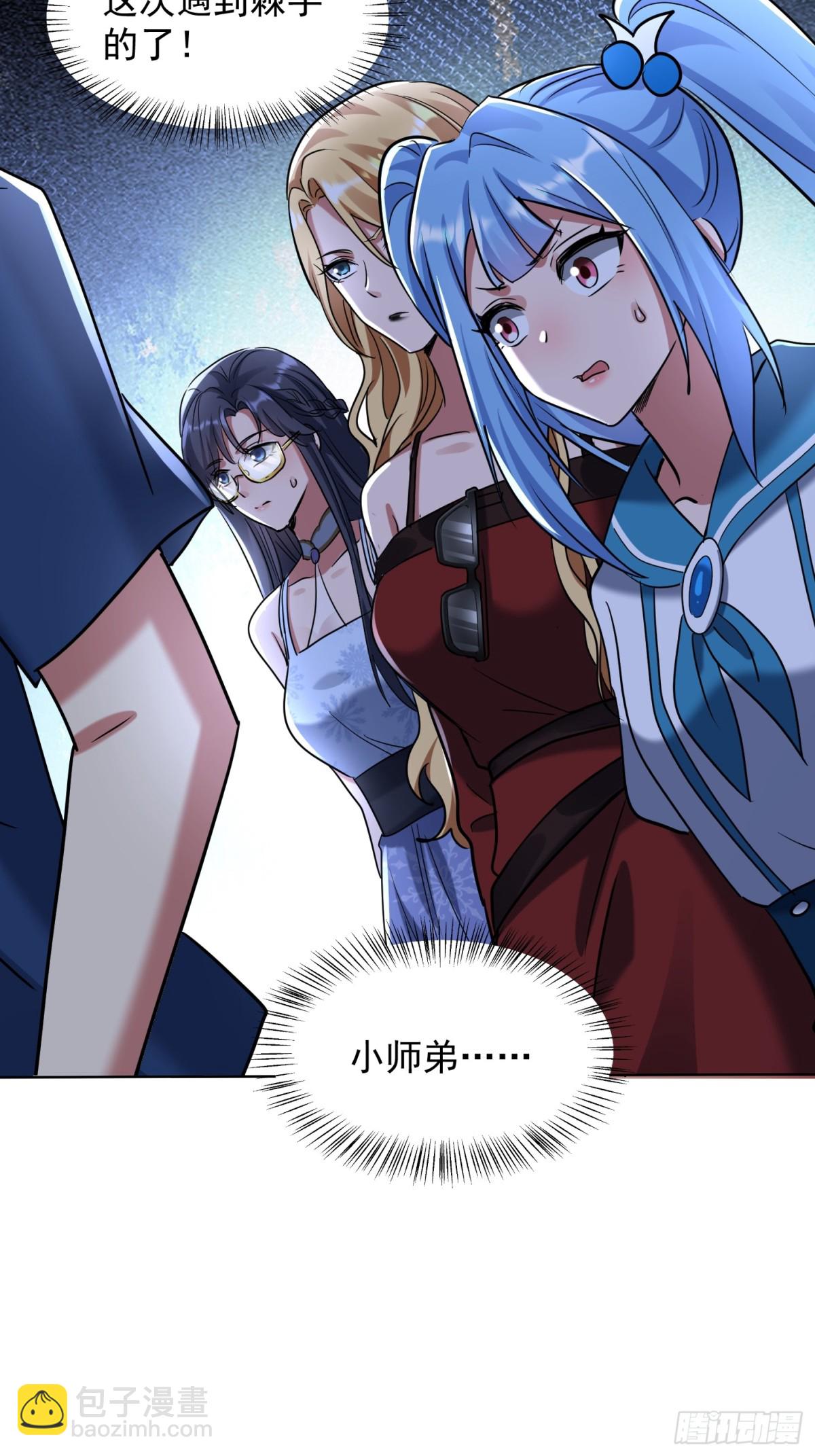 27 对楚凡的审判(1/2)-第28话