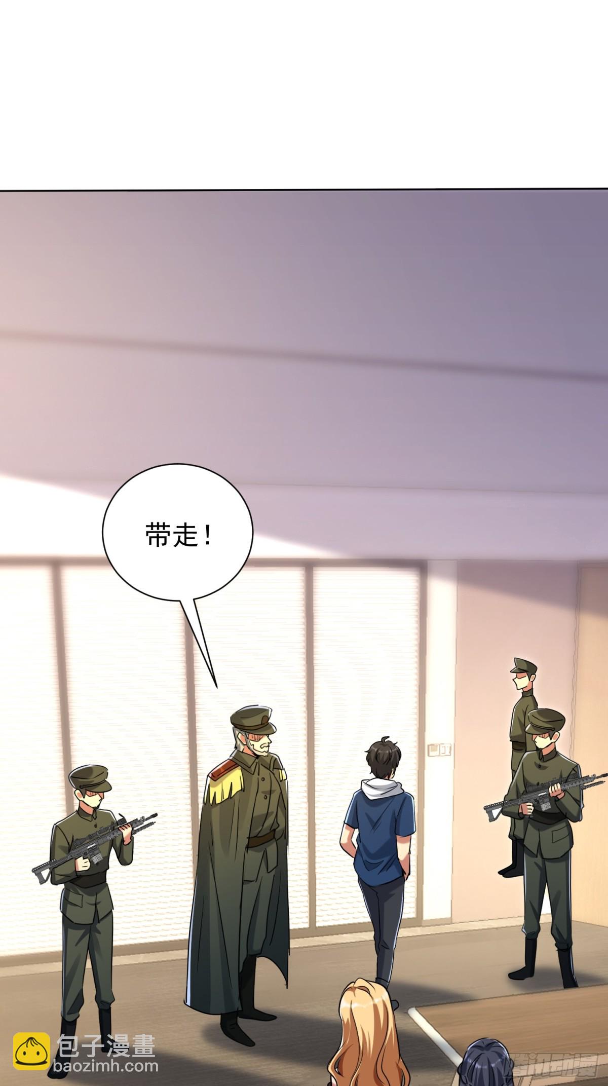 27 对楚凡的审判(1/2)-第28话