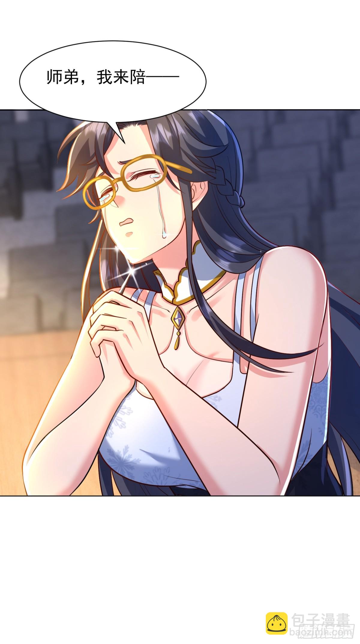 29话 拍卖会(1/2)-第30话