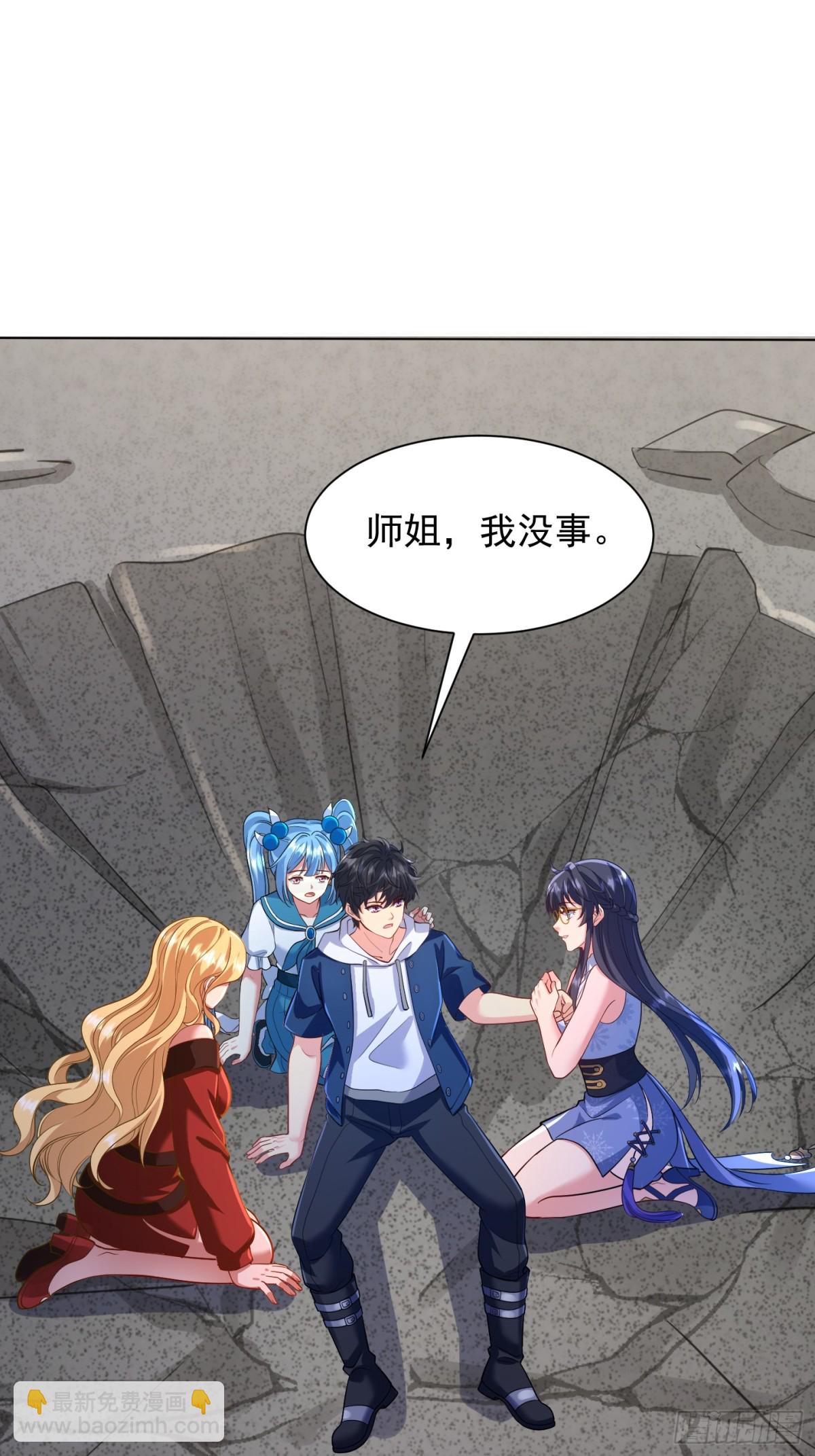 29话 拍卖会(1/2)-第30话