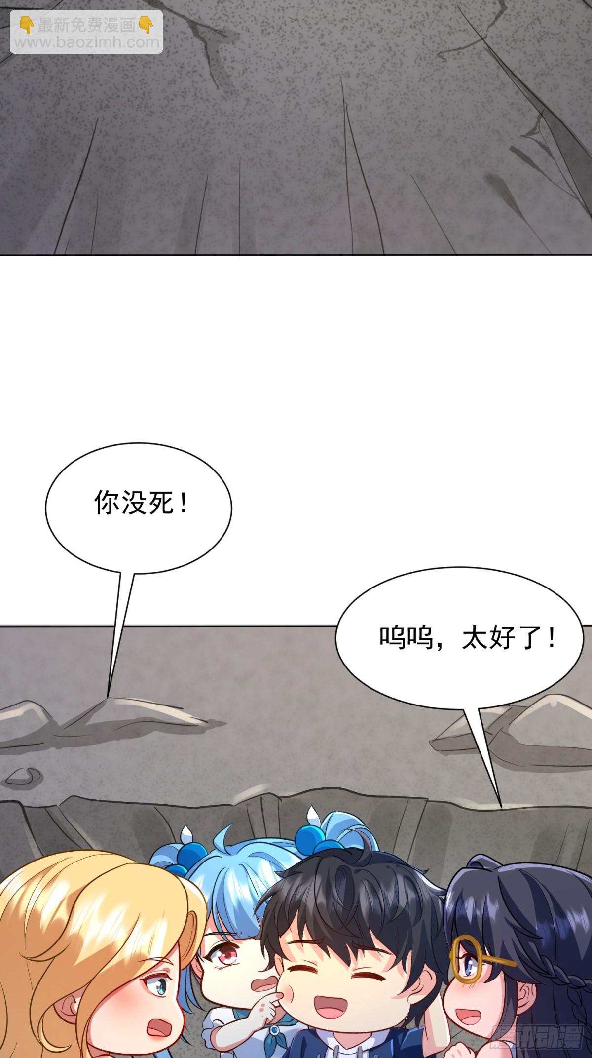 29话 拍卖会(1/2)-第30话