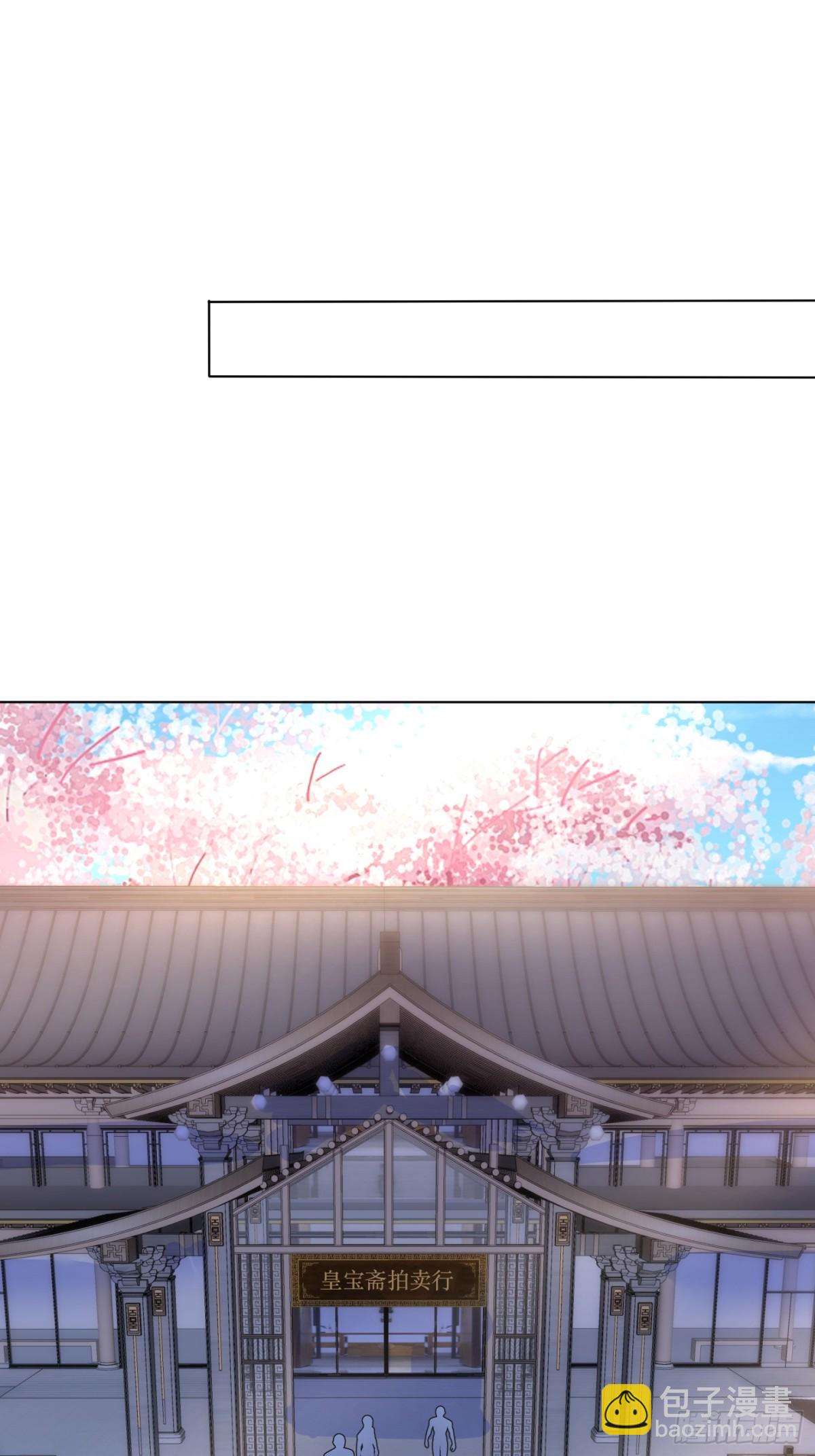 29话 拍卖会(1/2)-第30话