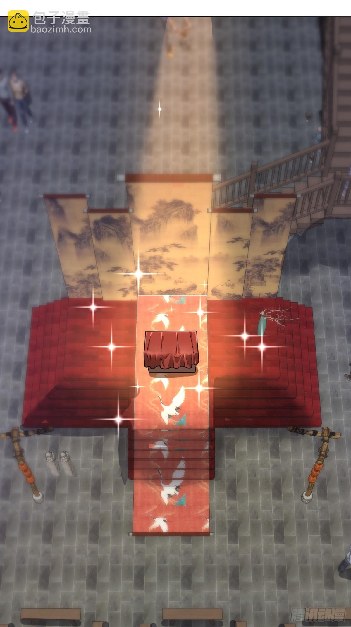 29话 拍卖会(1/2)-第30话